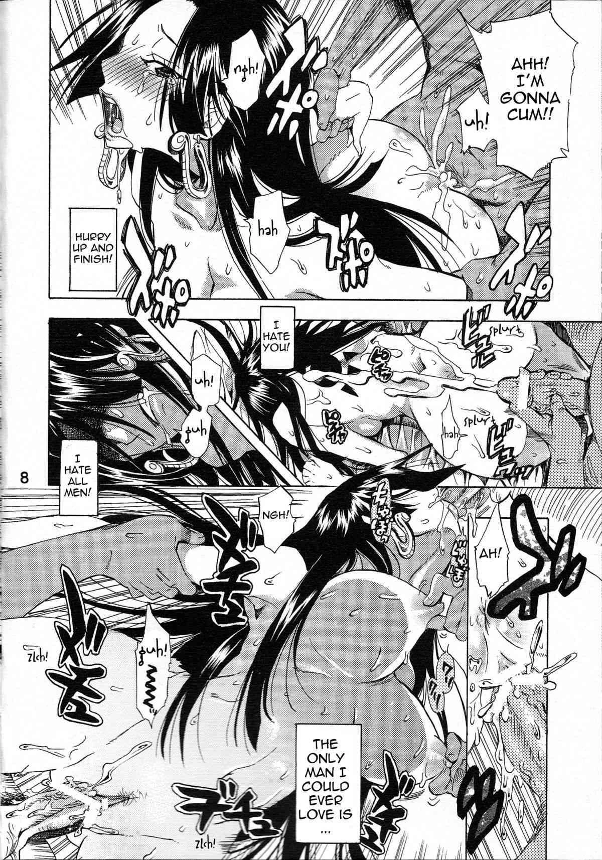 Sexual Desire Cascade ~Snake Empress ver.~ Yokujou Rensa ~Hebihime ver.~ image number 6