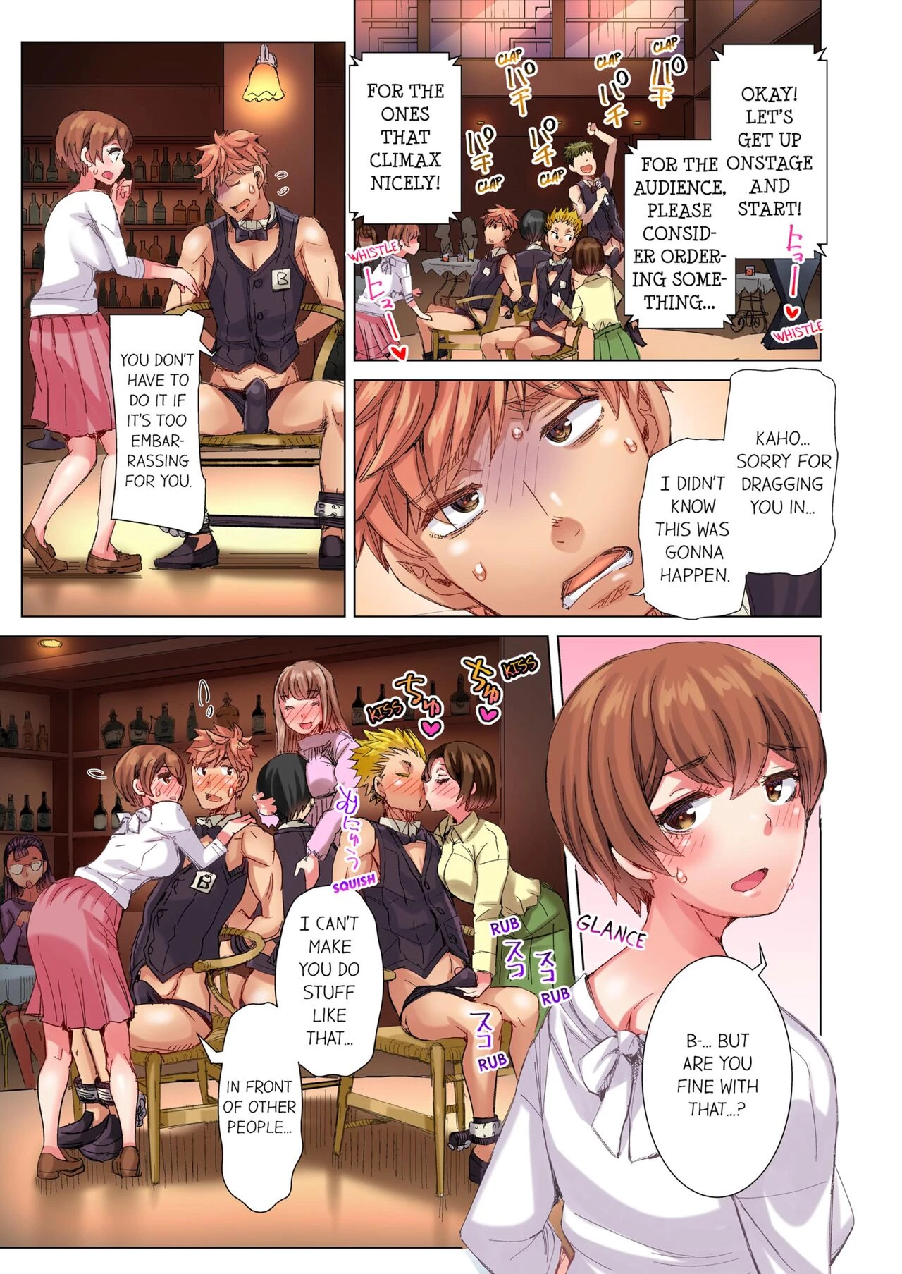 The Dick Pub 5 Cin Pub! ~Anoko o Ikaseru no ga Ore no Oshigoto~ image number 9