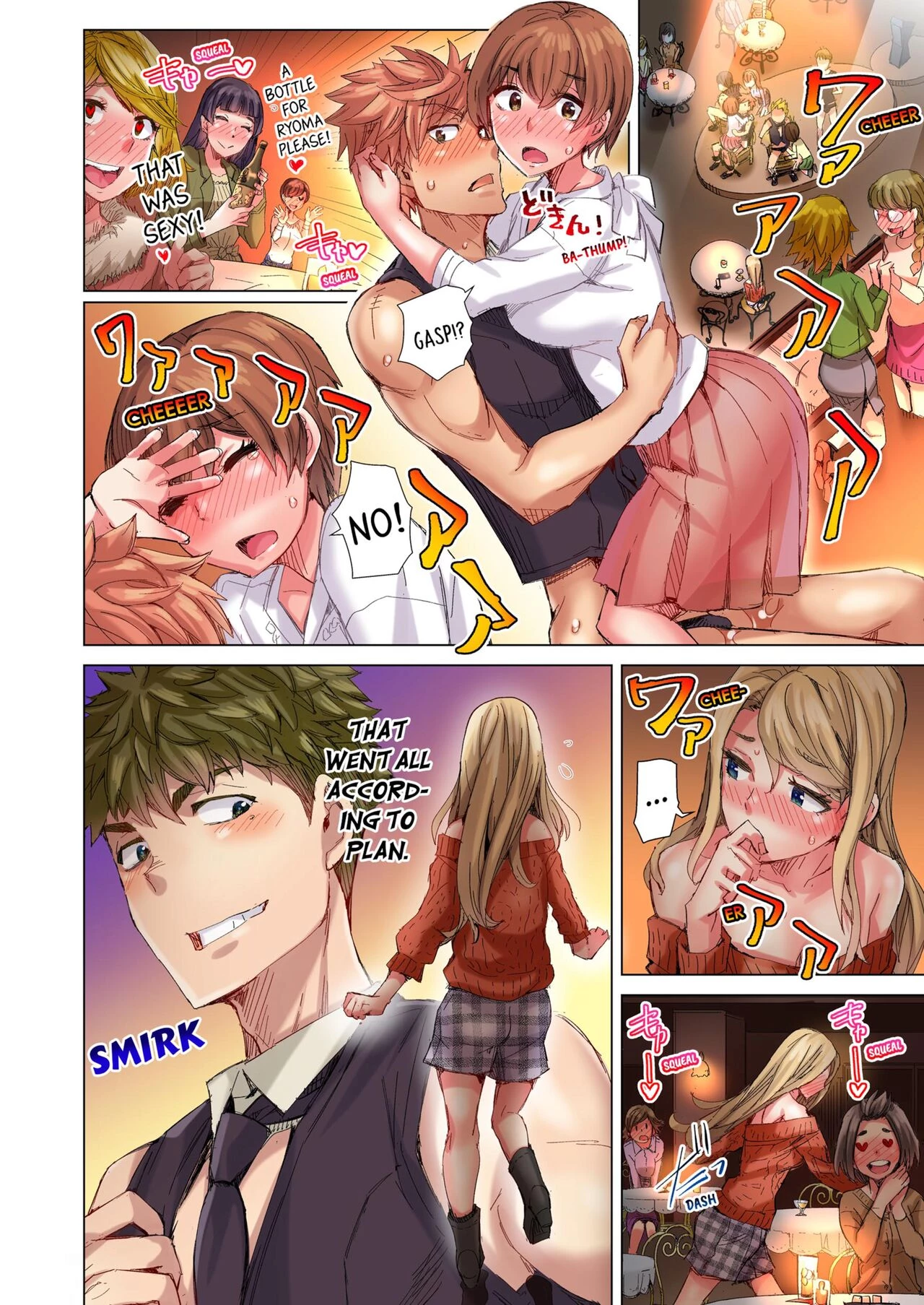 The Dick Pub 5 Cin Pub! ~Anoko o Ikaseru no ga Ore no Oshigoto~ image number 24