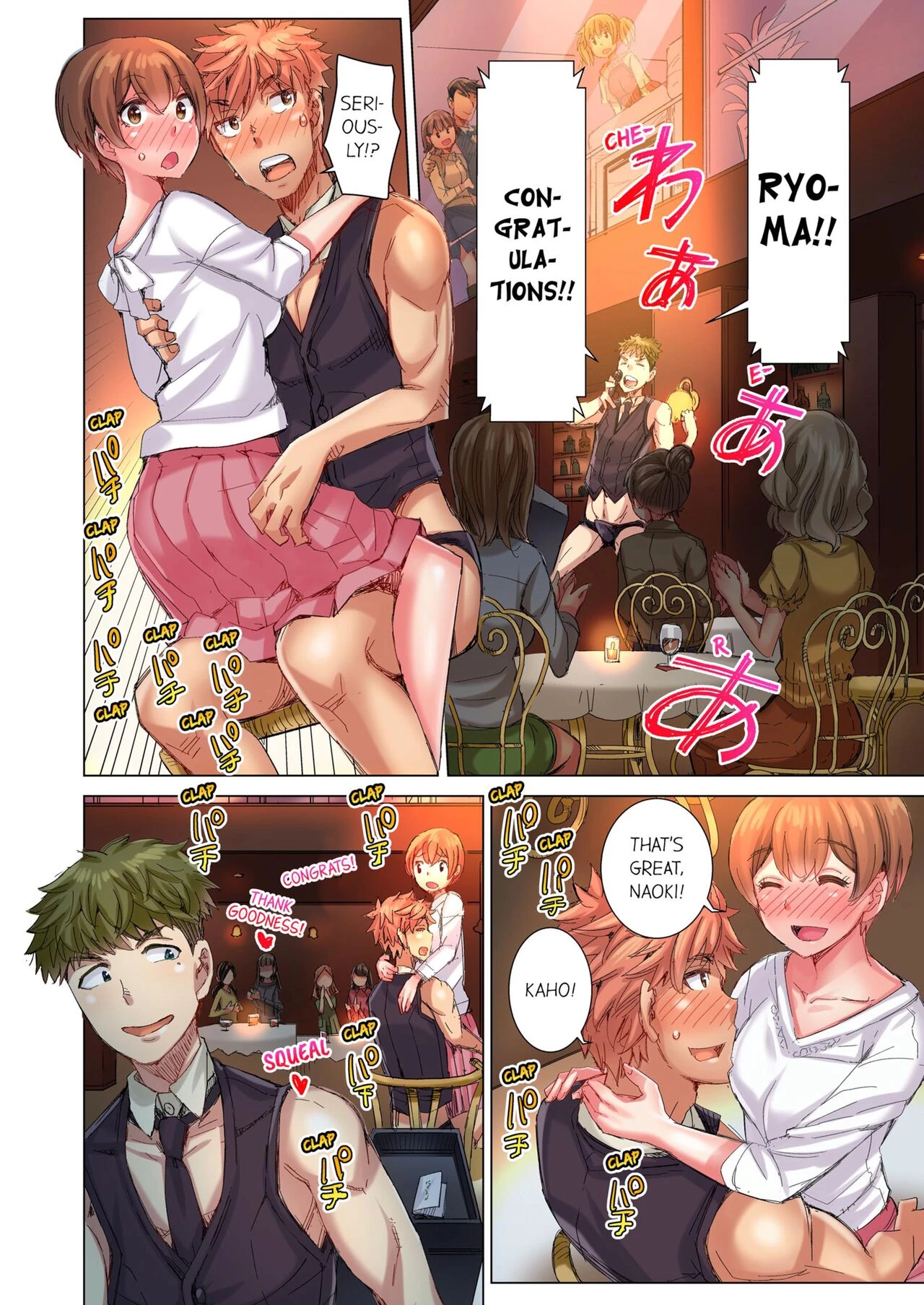 The Dick Pub 5 Cin Pub! ~Anoko o Ikaseru no ga Ore no Oshigoto~ image number 26