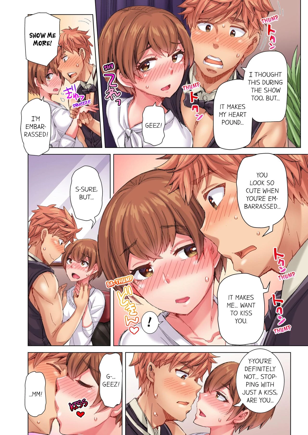 The Dick Pub 5 Cin Pub! ~Anoko o Ikaseru no ga Ore no Oshigoto~ image number 28