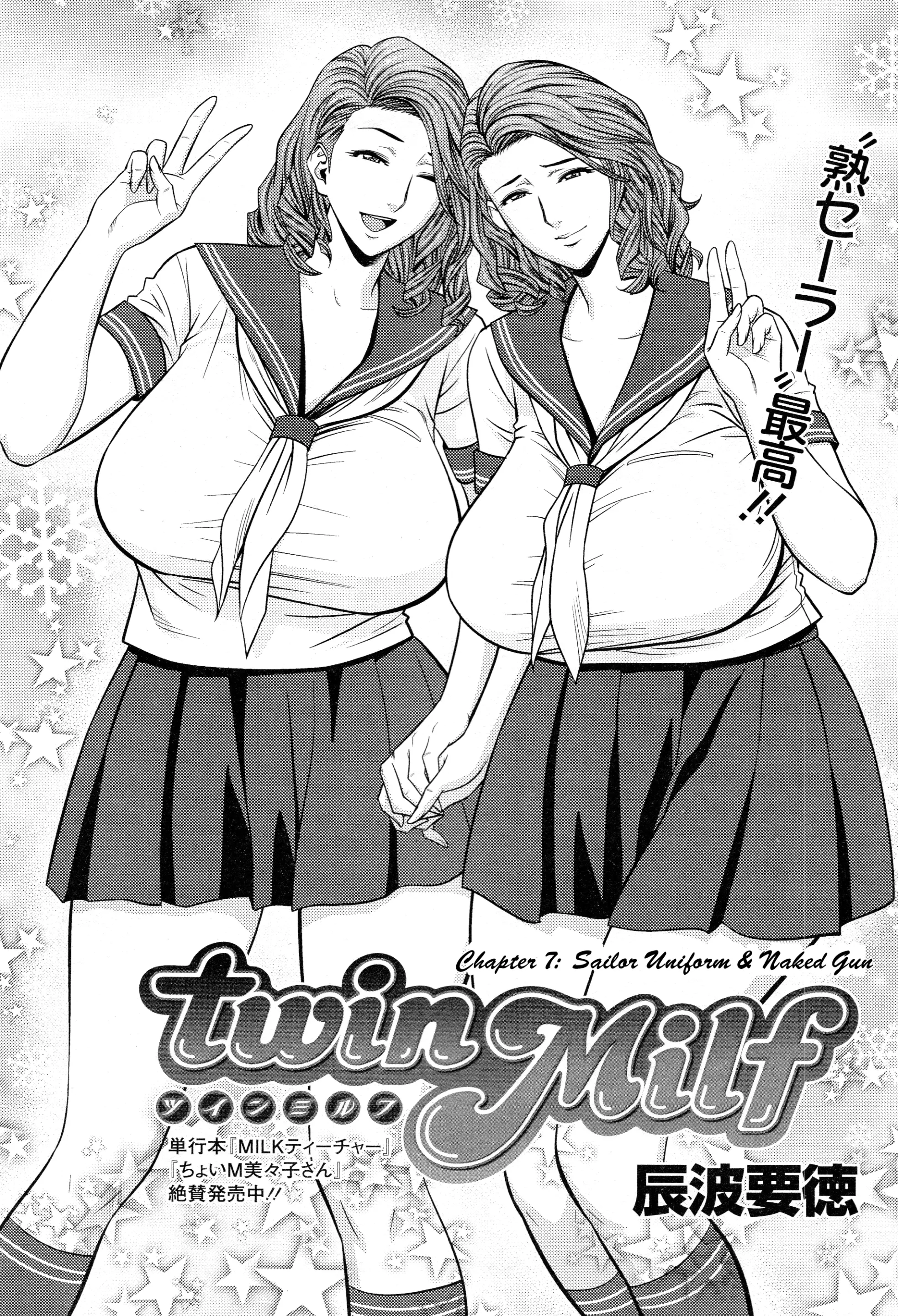Twin milf image number 123