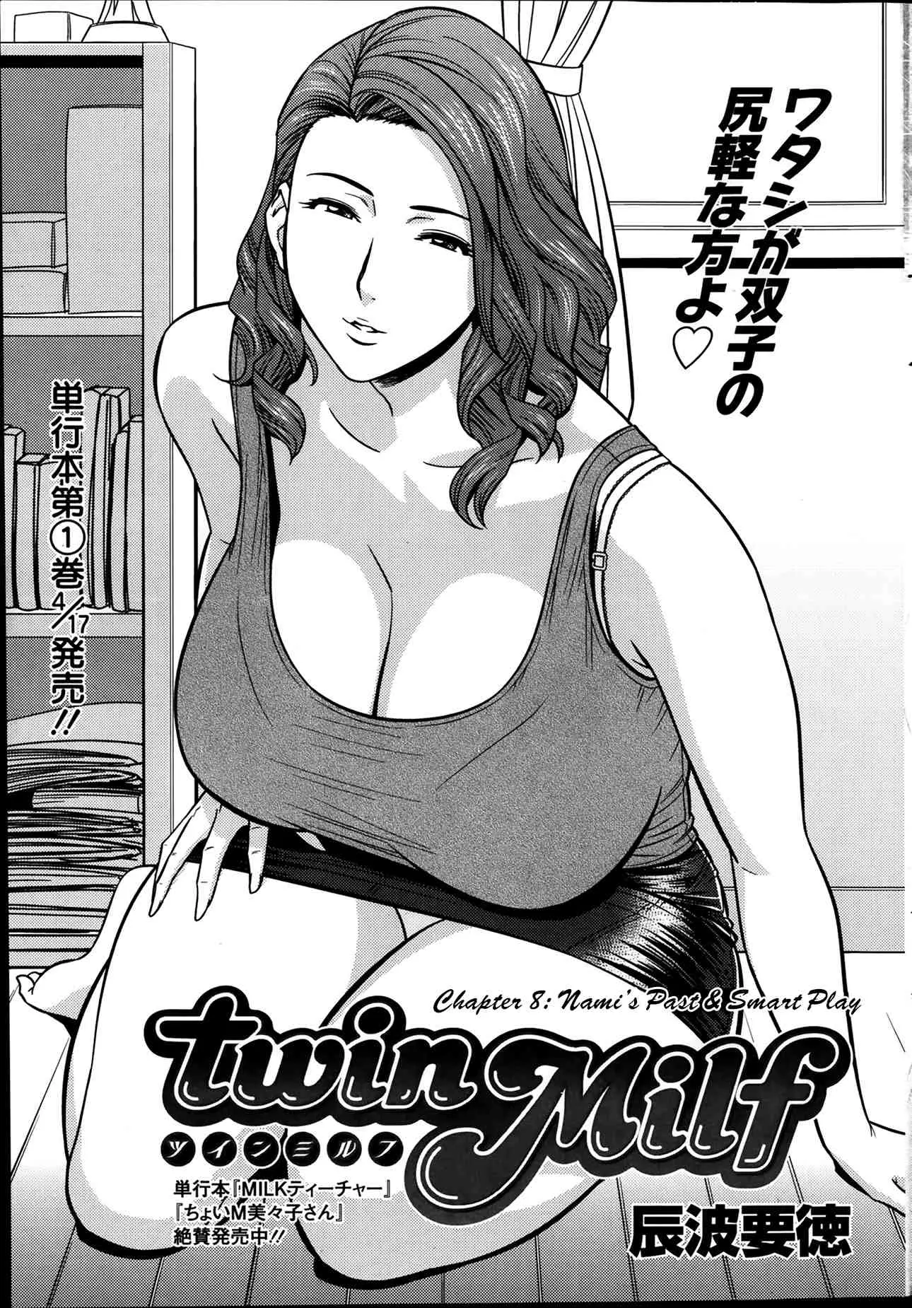 Twin milf image number 143