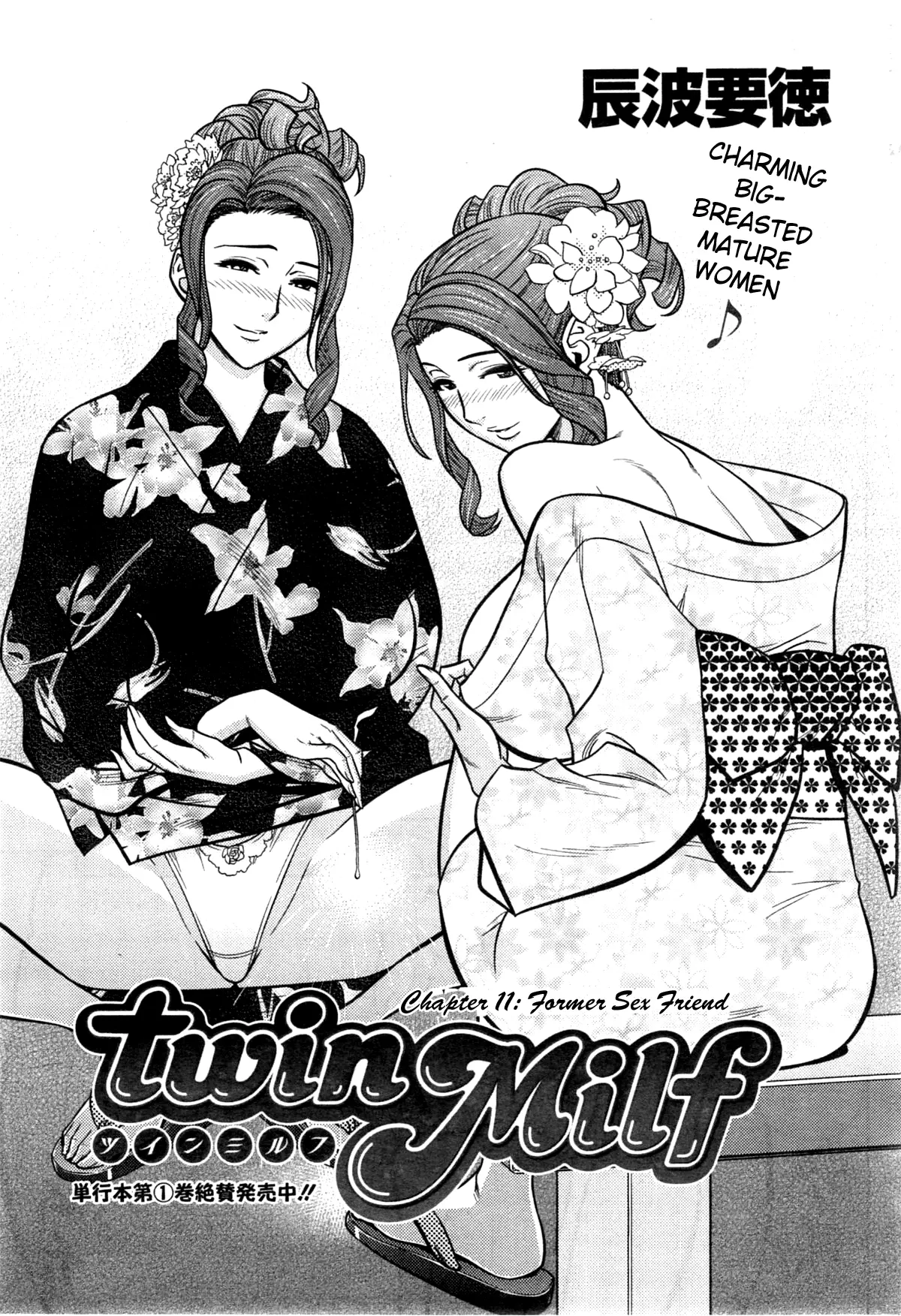 Twin milf image number 203