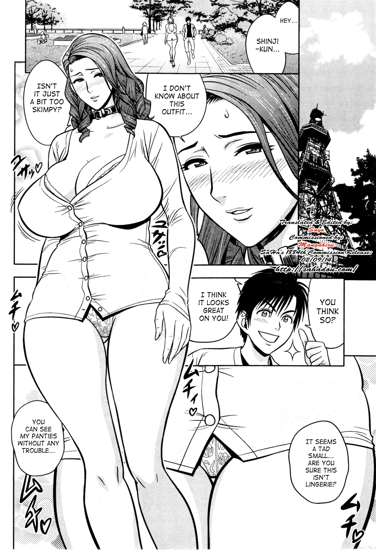 Twin milf image number 204
