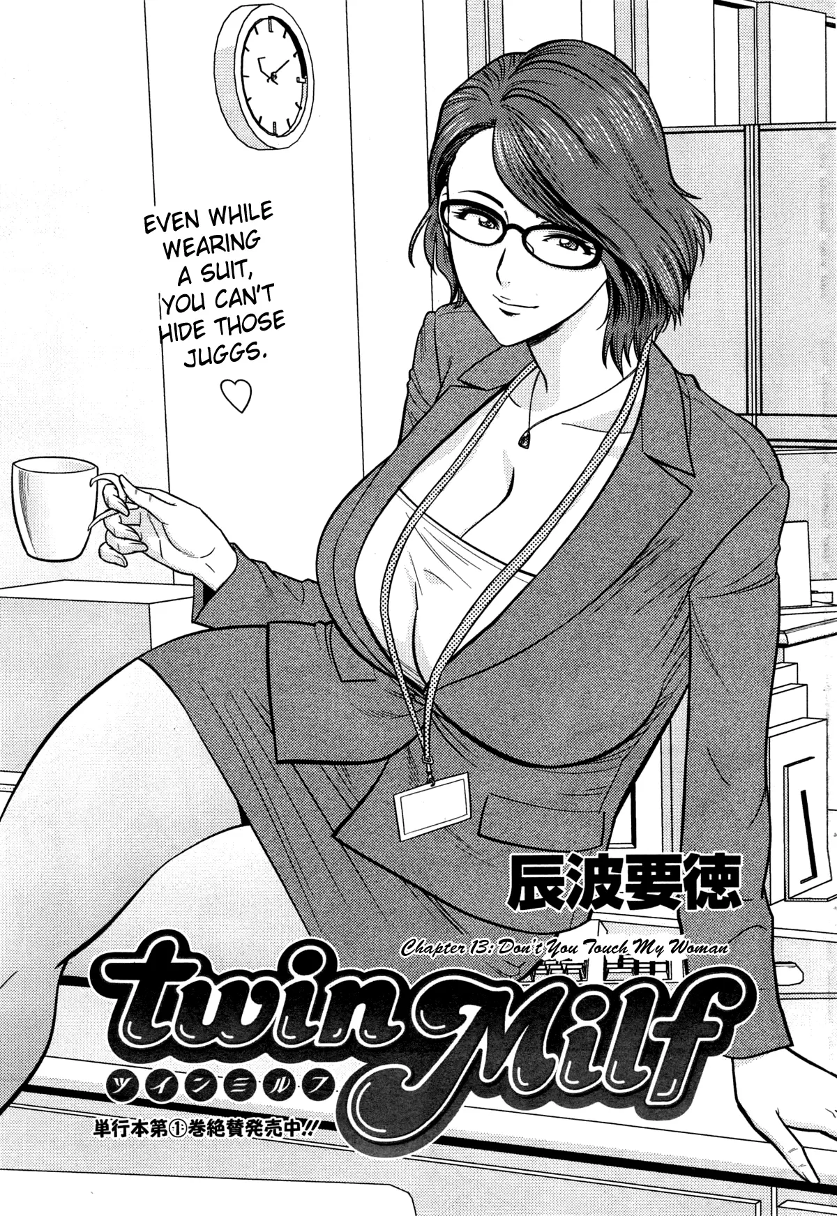 Twin milf image number 243