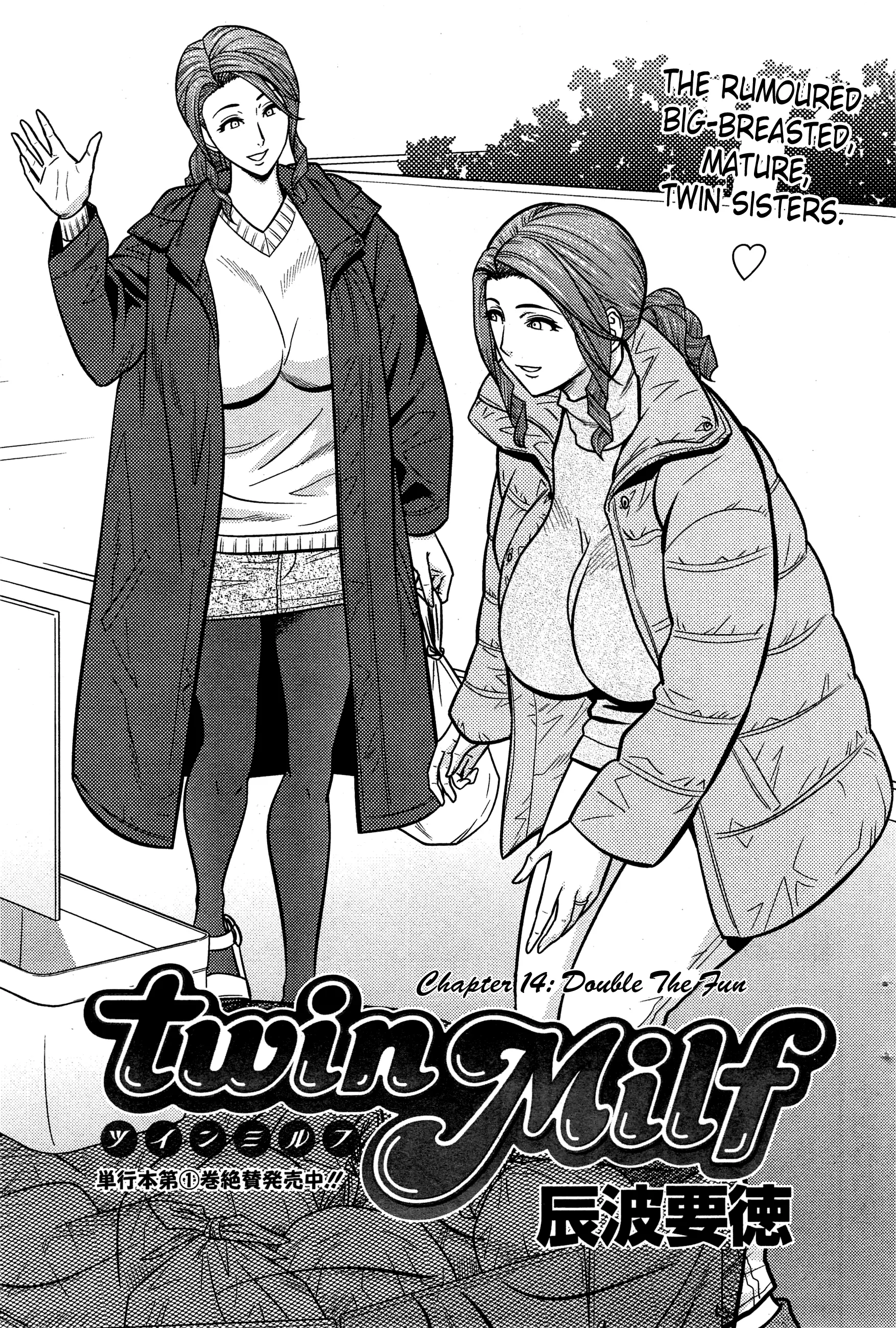 Twin milf image number 263