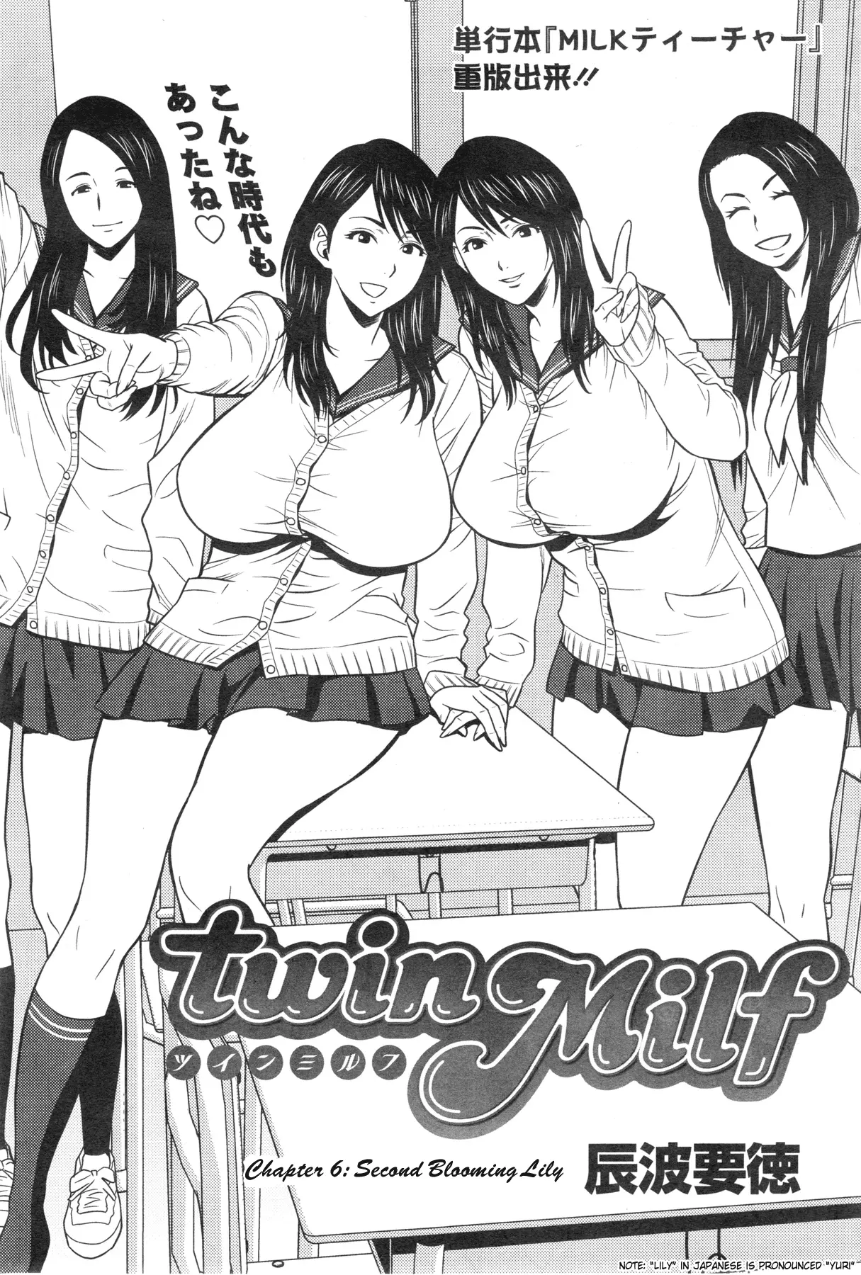 Twin milf image number 96