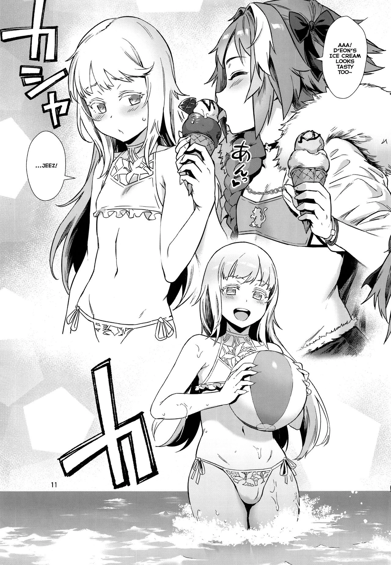 Dark Serva Fes - Welcome to the Forbidden Paradise!  Yami no Serva Fes - Kindan no Rakuen ni Youkoso! image number 10