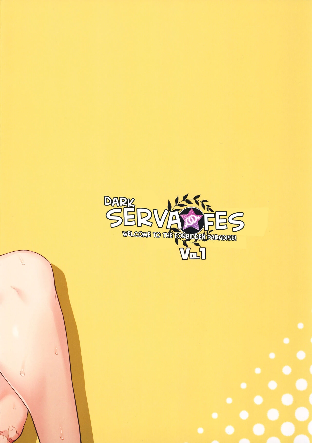 Dark Serva Fes - Welcome to the Forbidden Paradise!  Yami no Serva Fes - Kindan no Rakuen ni Youkoso! image number 27