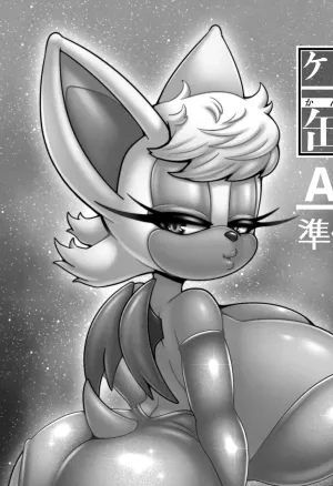 A.U. Patreon Doujin