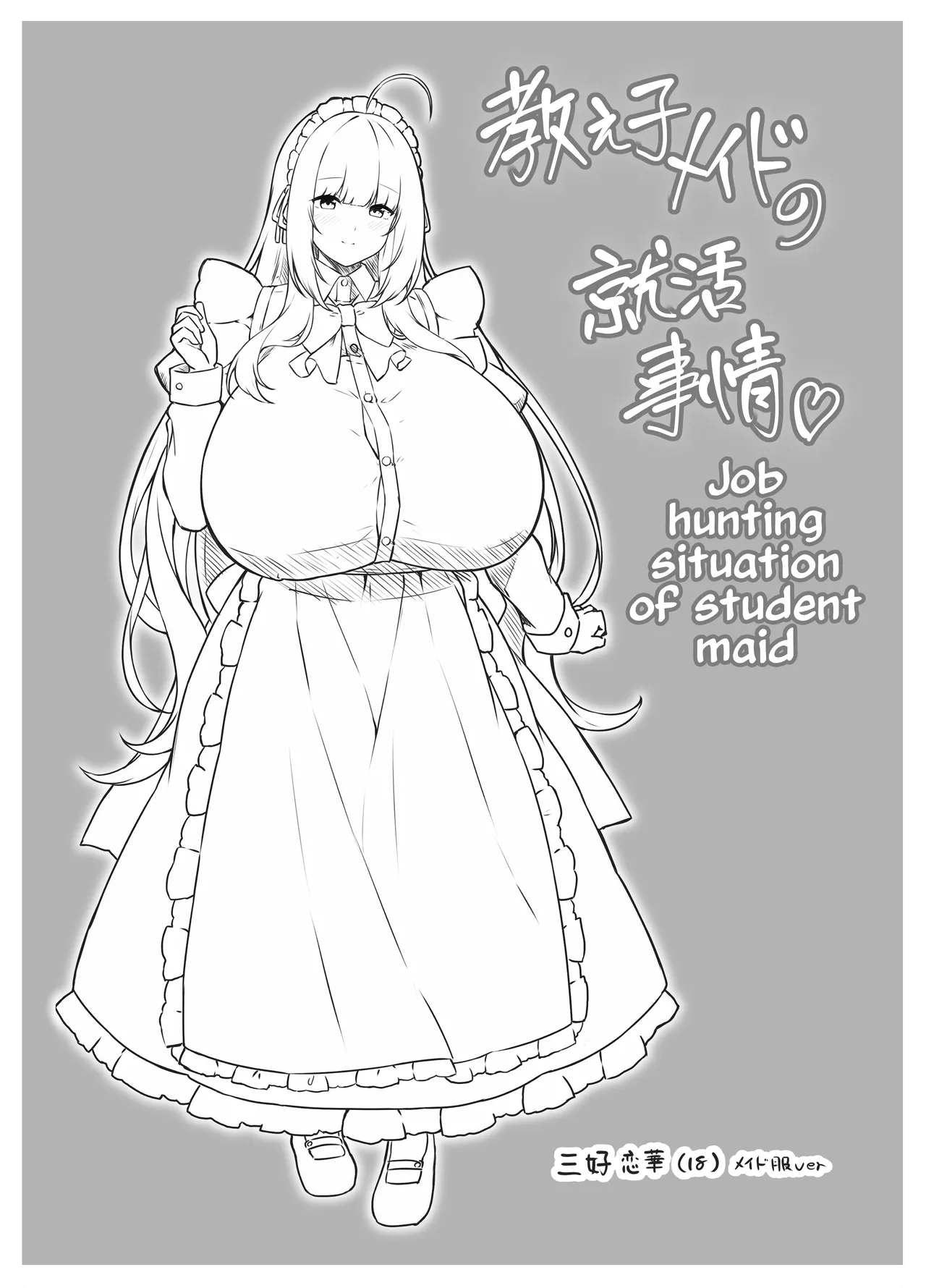 JOB HUNTING SITUATION OF STUDENT MAID  Oshiego Maid no Shuukatsu Jijou image number 2