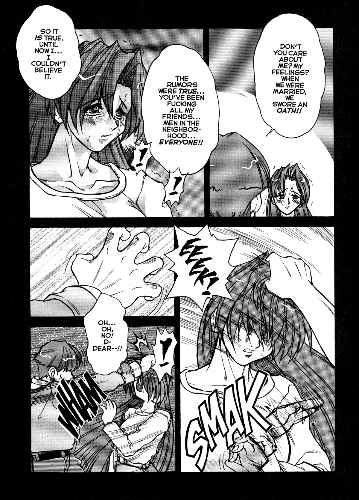 Voice of Submission 2 Gehenna 4 image number 16