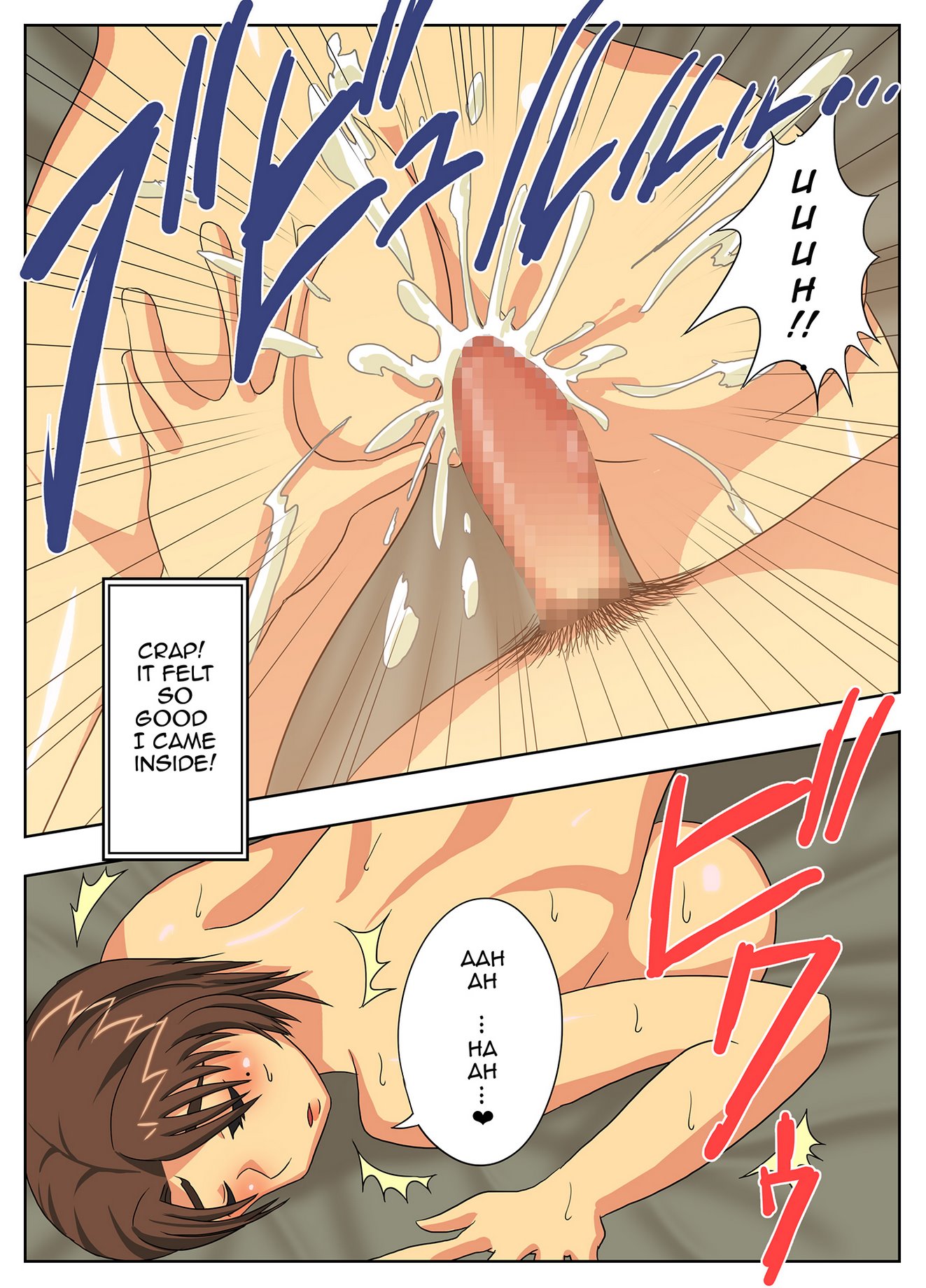 My Mother is Impossible with Such a Lewd Body! image number 24