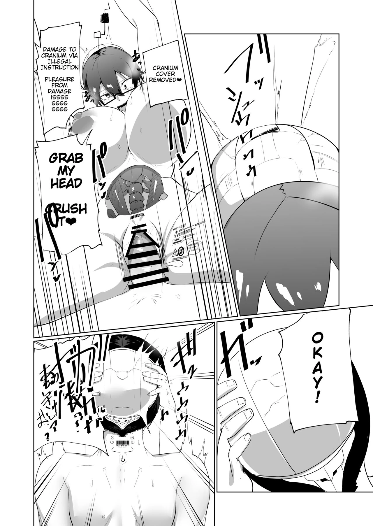 The Manga about Violently Breaking your Android Childhood Friend  Android no Osananajimi o Bukkowasu Manga image number 14