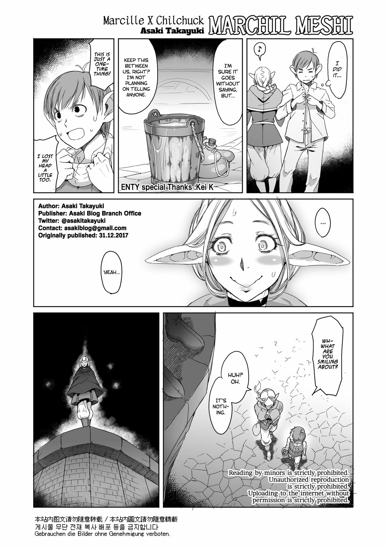 Marchil Meshi image number 24