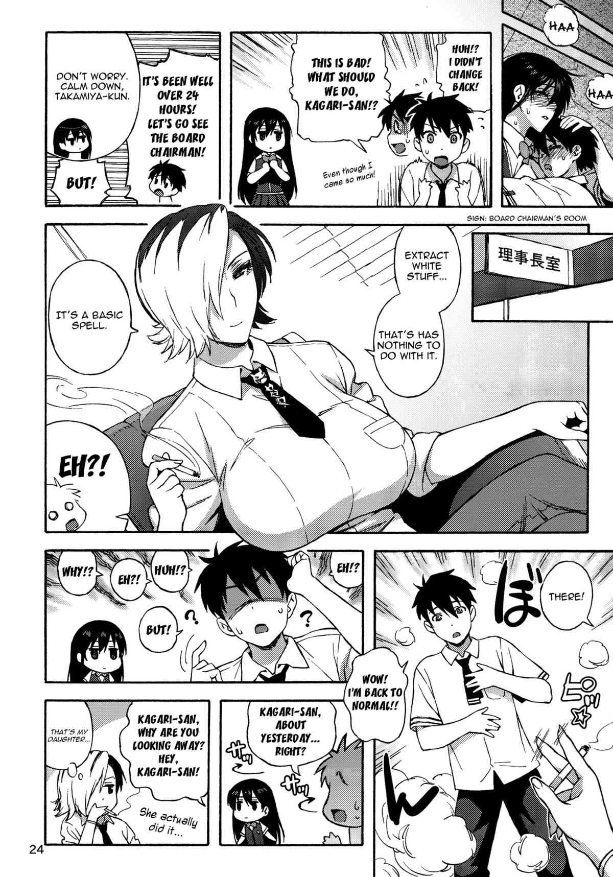 Leave it to Kagari-san  Kagari-san ni Omakase(Witch Craft Works) image number 22