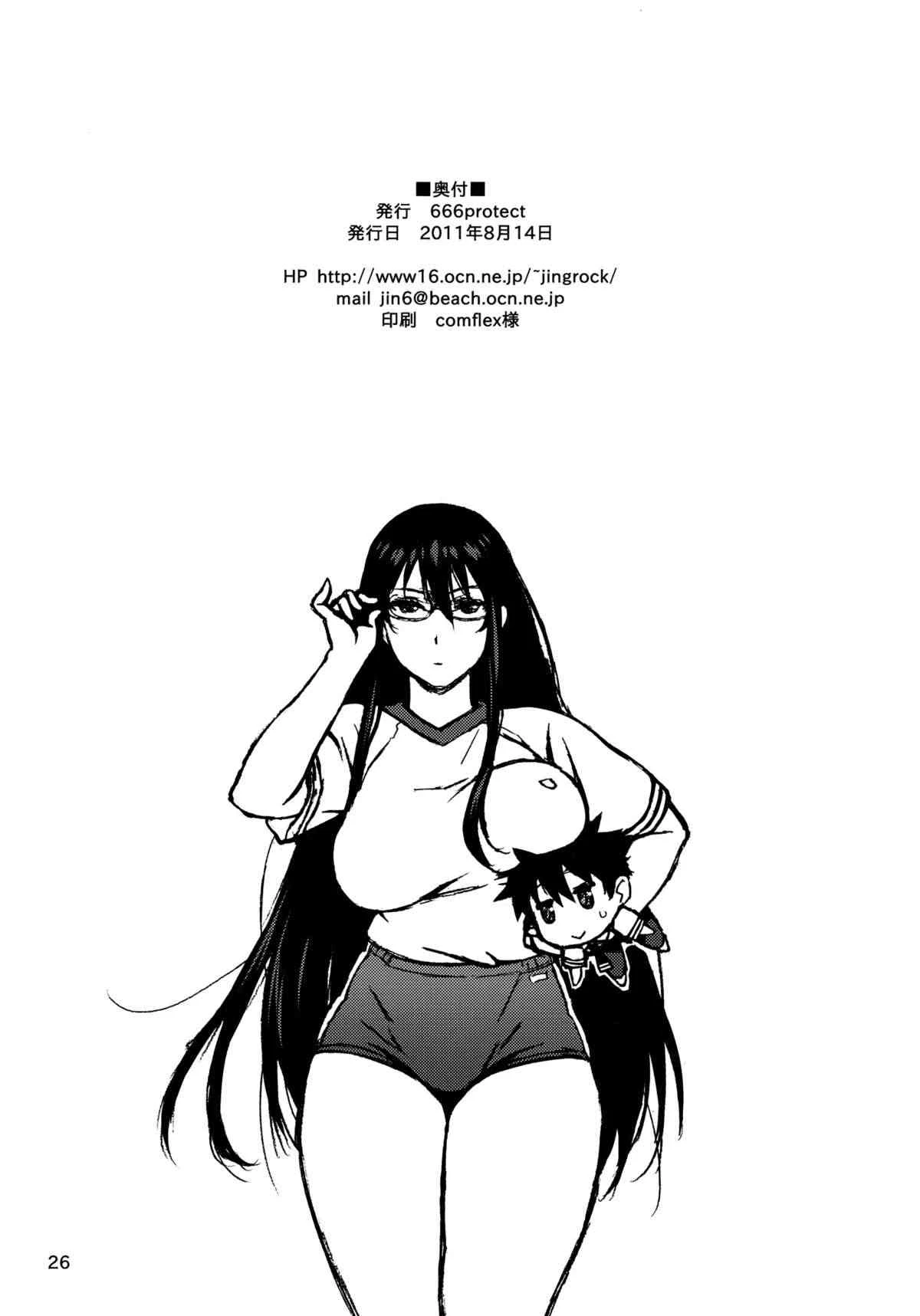 Leave it to Kagari-san  Kagari-san ni Omakase(Witch Craft Works) image number 24