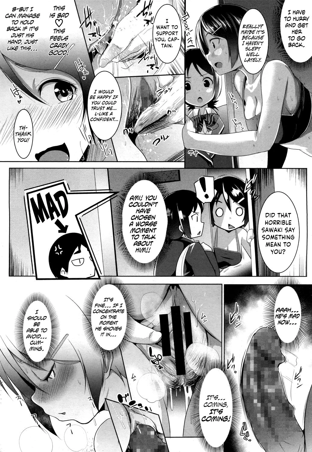 Dangerous Sneaking Sex!  Abunai Sneaking Sex! image number 11