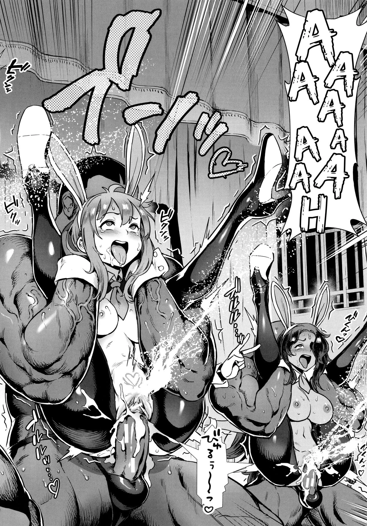 Lets Learn With Orgy!  Rankou de Wakarou! image number 144