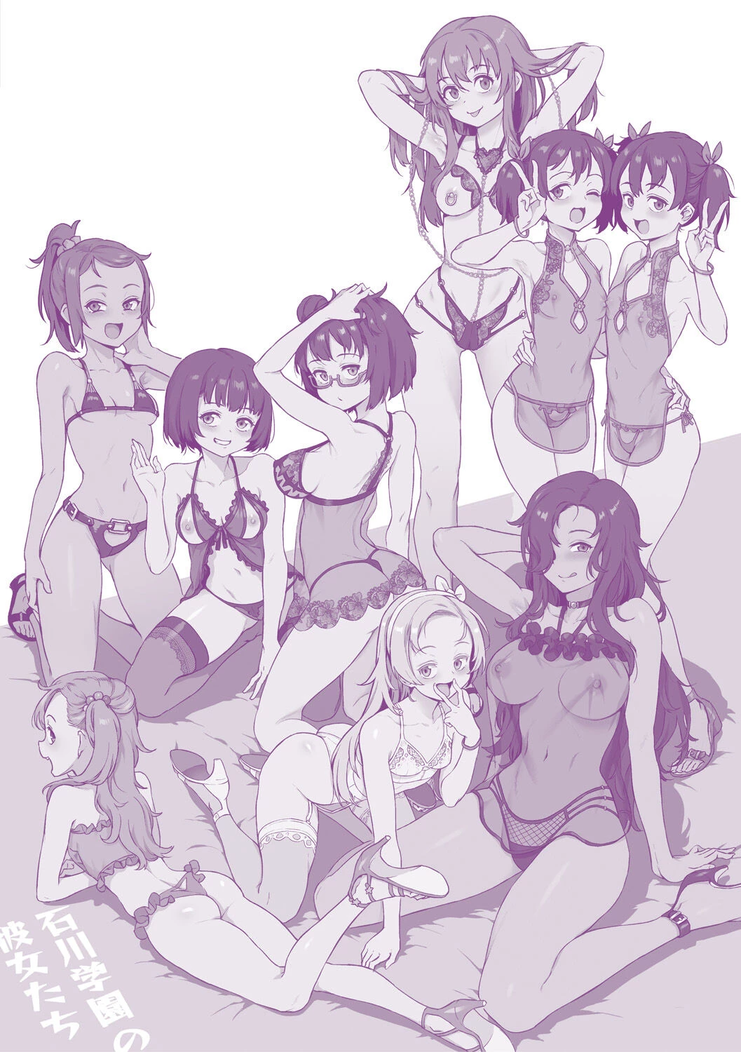 Lets Learn With Orgy!  Rankou de Wakarou! image number 231