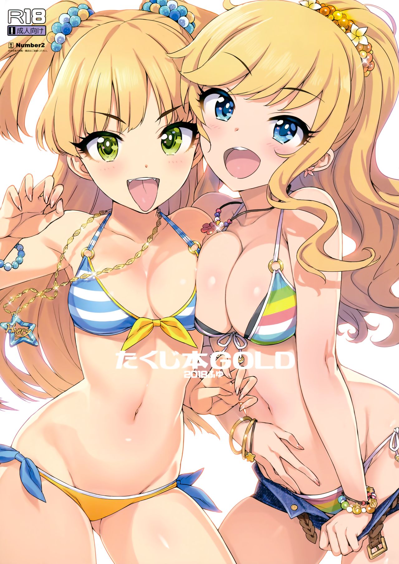 Takuji Hon GOLD 2018 Fuyu (THE IDOLM@STER CINDERELLA GIRLS) image number 1