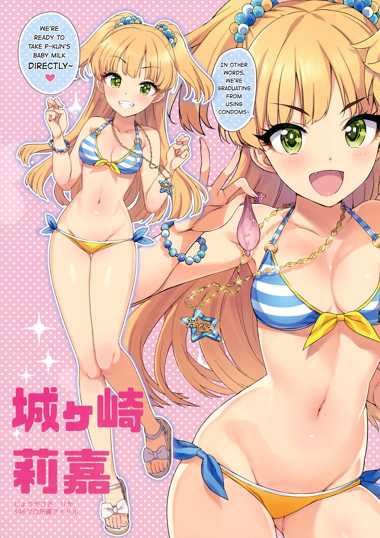 Takuji Hon GOLD 2018 Fuyu (THE IDOLM@STER CINDERELLA GIRLS) image number 4