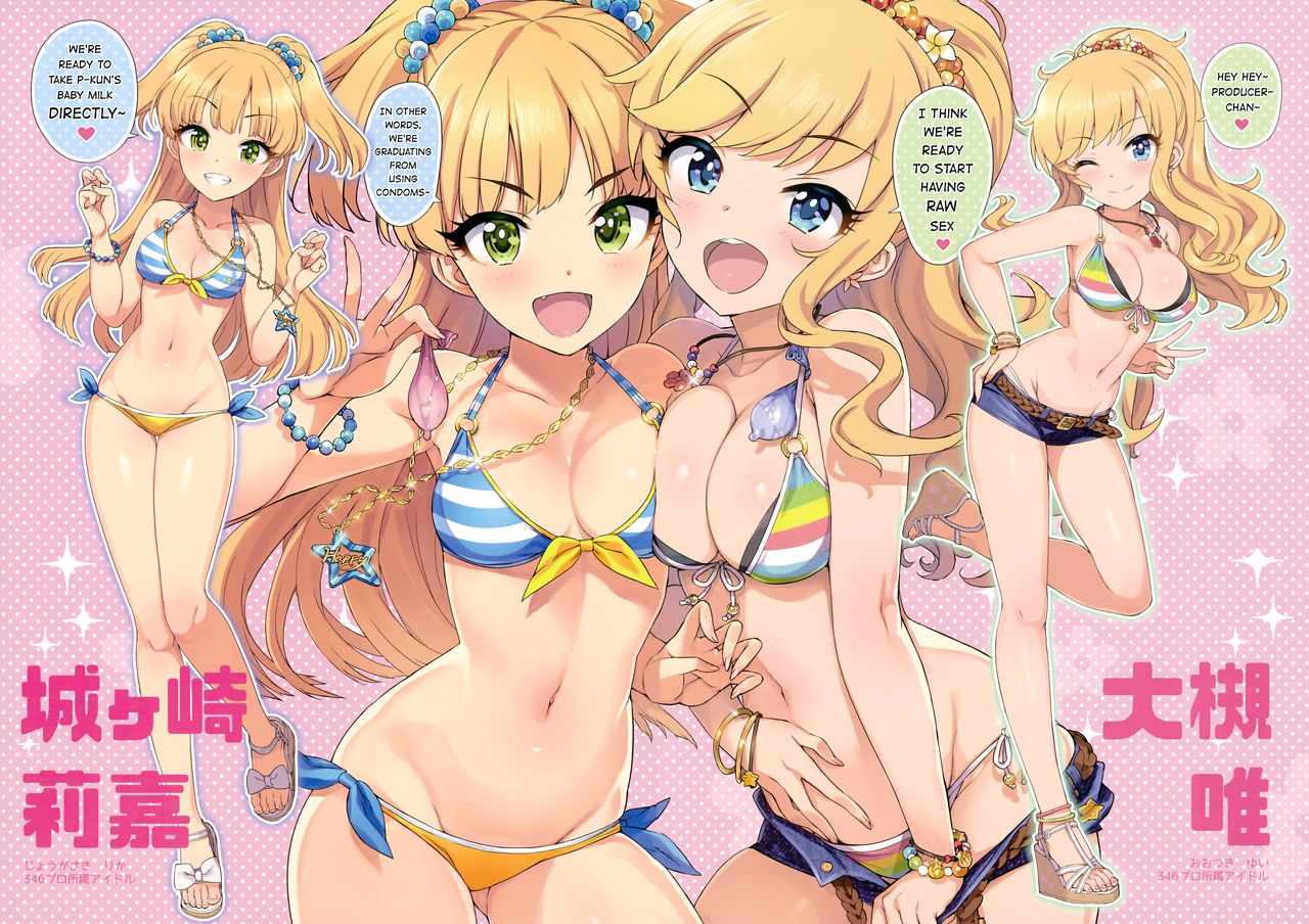 Takuji Hon GOLD 2018 Fuyu (THE IDOLM@STER CINDERELLA GIRLS) image number 5