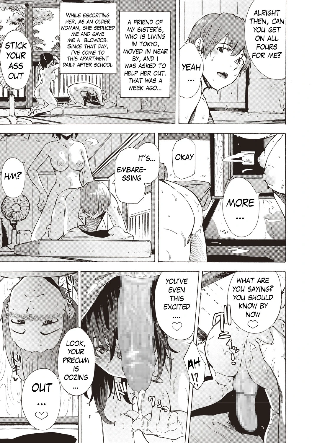 Summer Lip image number 2