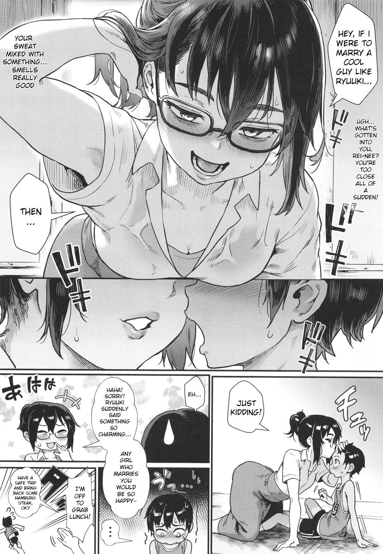 Shounen ga Otona ni Natta Natsu image number 9