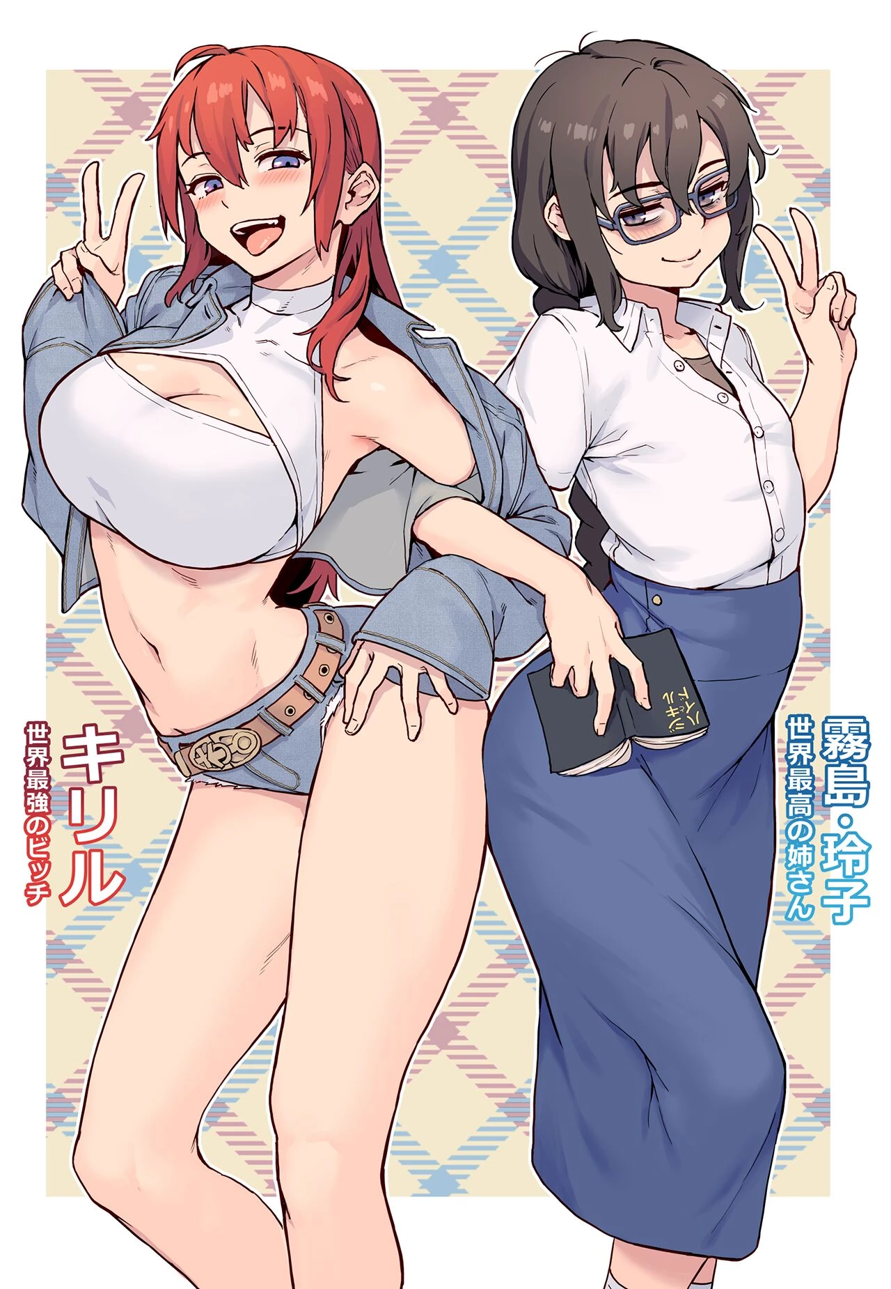 Shounen ga Otona ni Natta Natsu image number 138