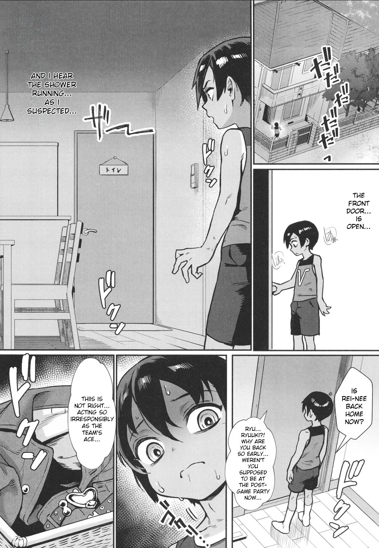 Shounen ga Otona ni Natta Natsu image number 141