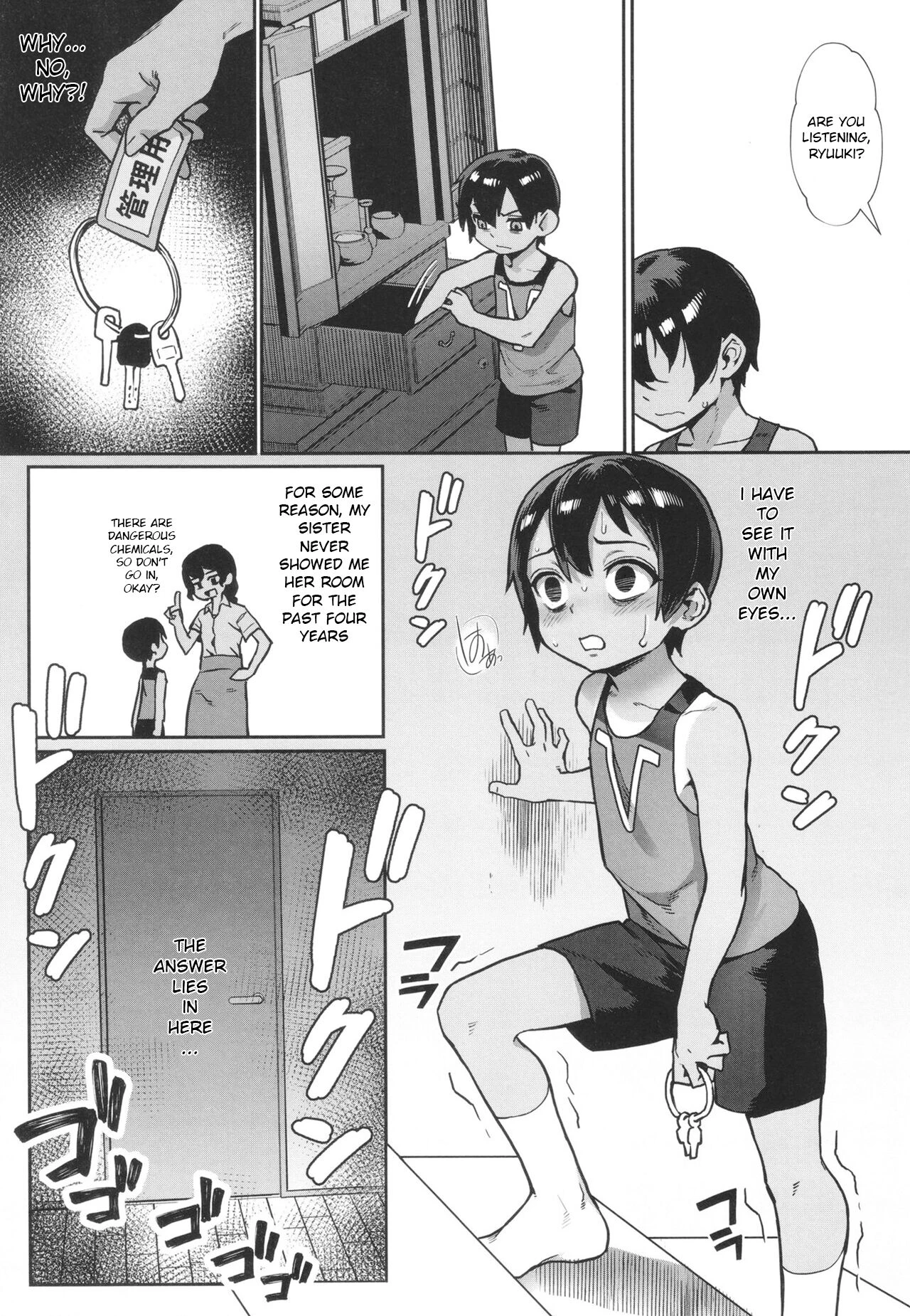 Shounen ga Otona ni Natta Natsu image number 142