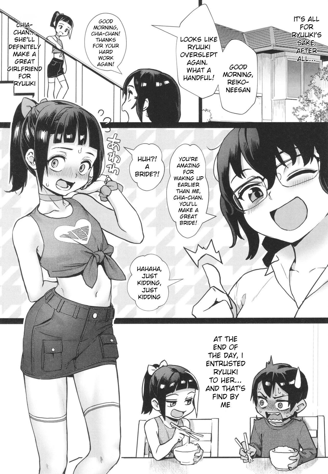 Shounen ga Otona ni Natta Natsu image number 156