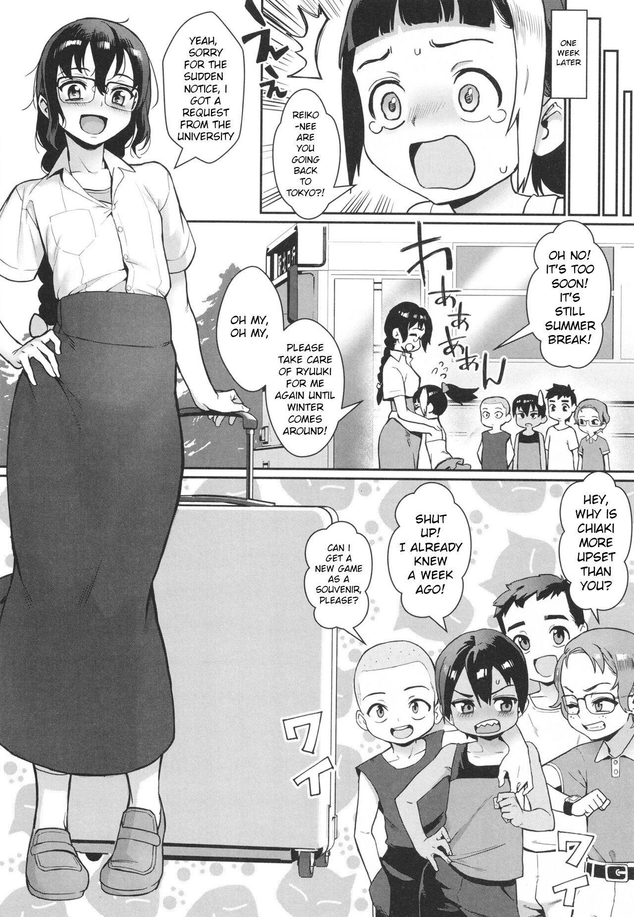 Shounen ga Otona ni Natta Natsu image number 190