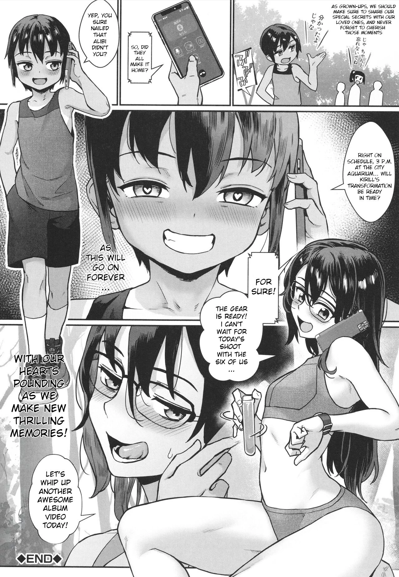 Shounen ga Otona ni Natta Natsu image number 192