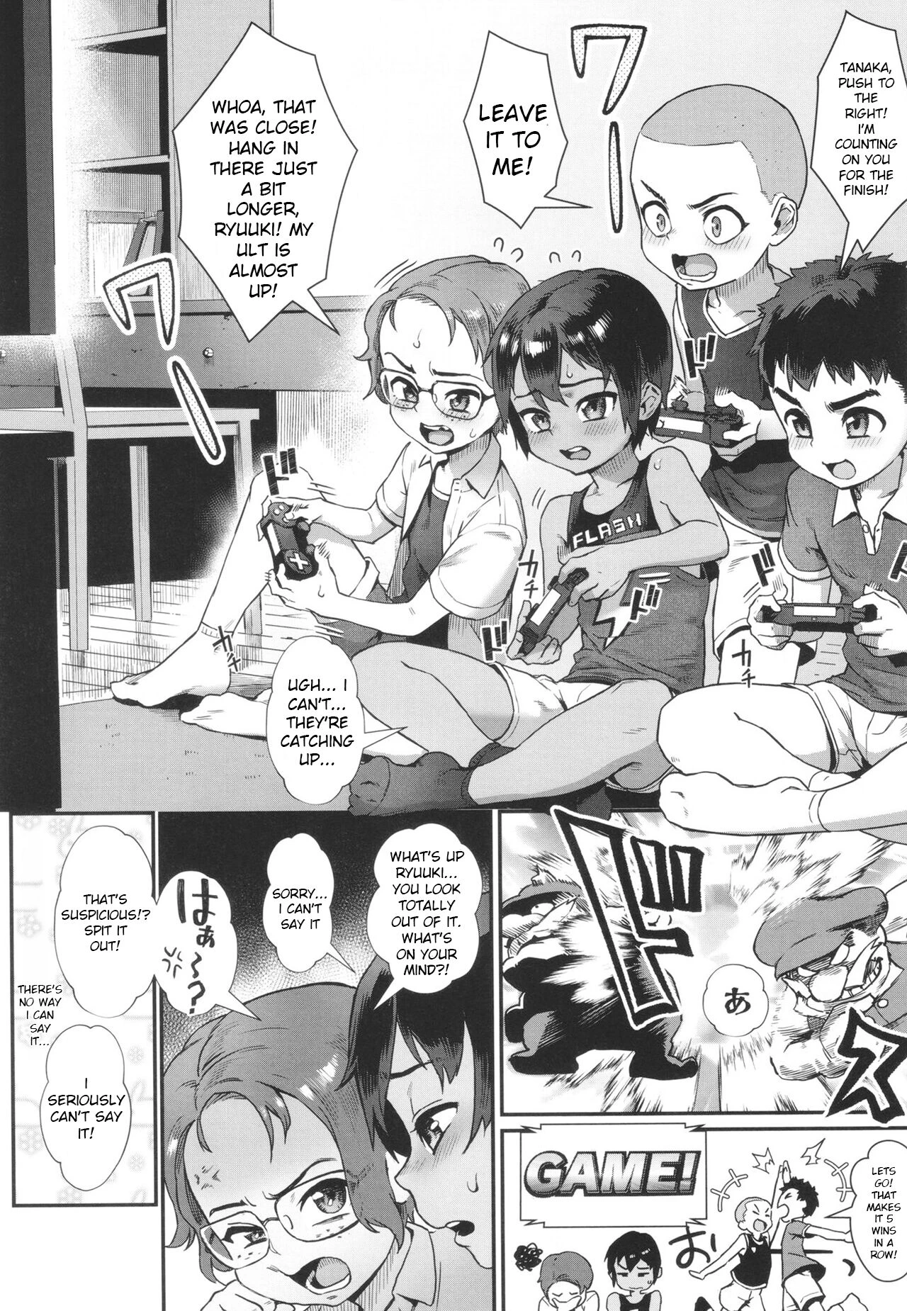 Shounen ga Otona ni Natta Natsu image number 42