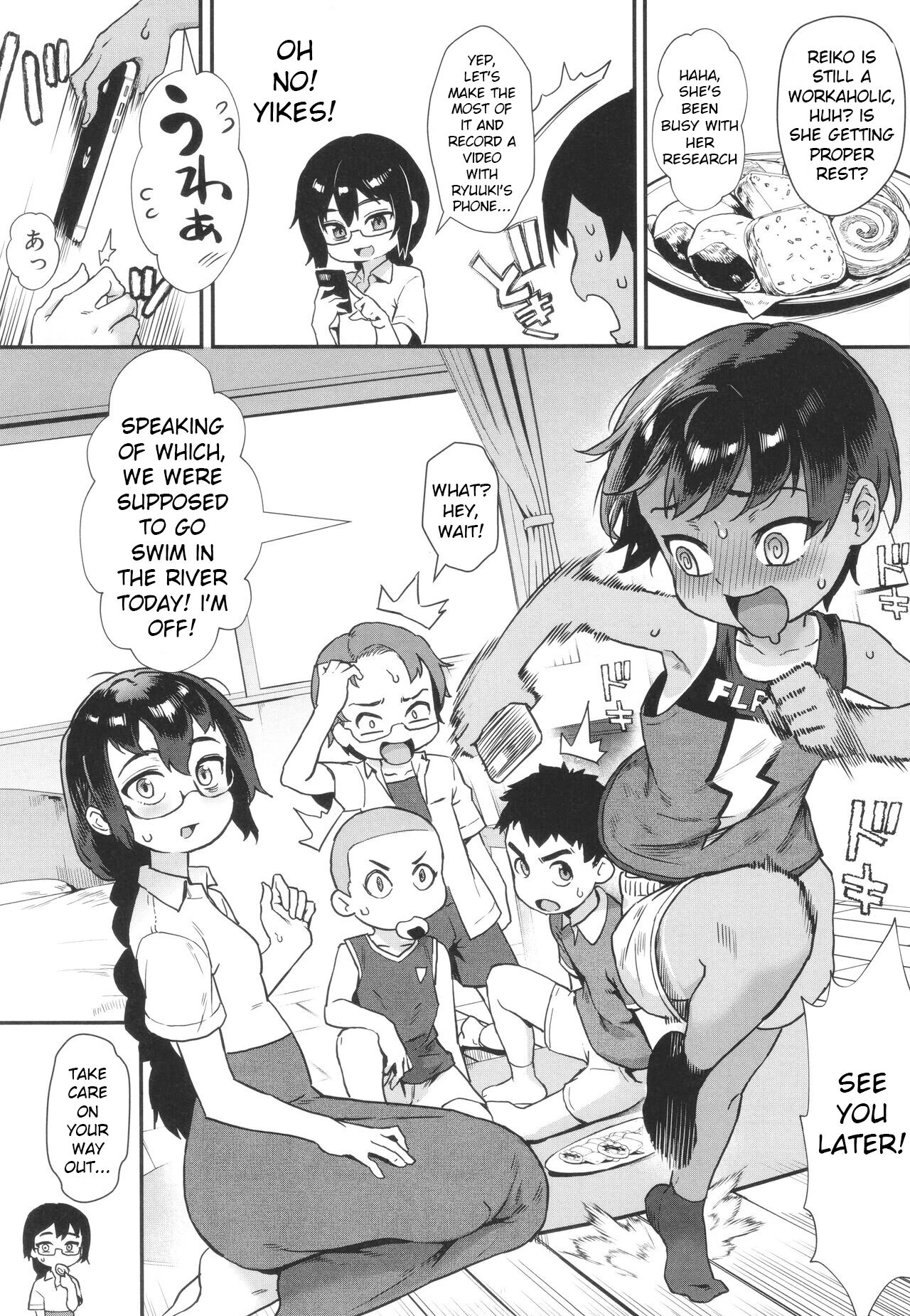 Shounen ga Otona ni Natta Natsu image number 44