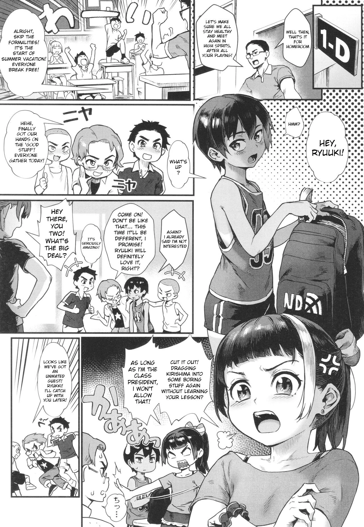 Shounen ga Otona ni Natta Natsu image number 4