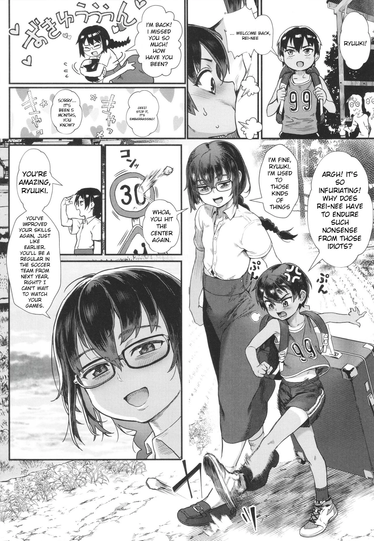 Shounen ga Otona ni Natta Natsu image number 6