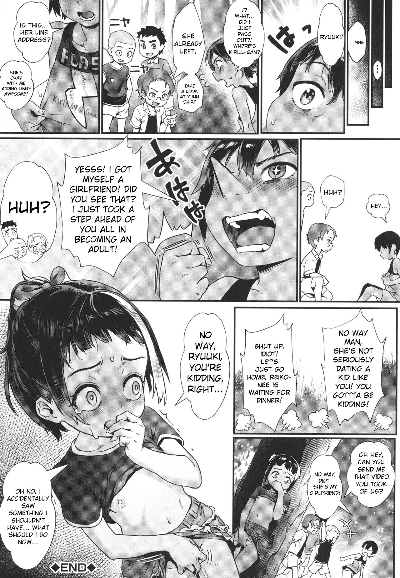 Shounen ga Otona ni Natta Natsu image number 84