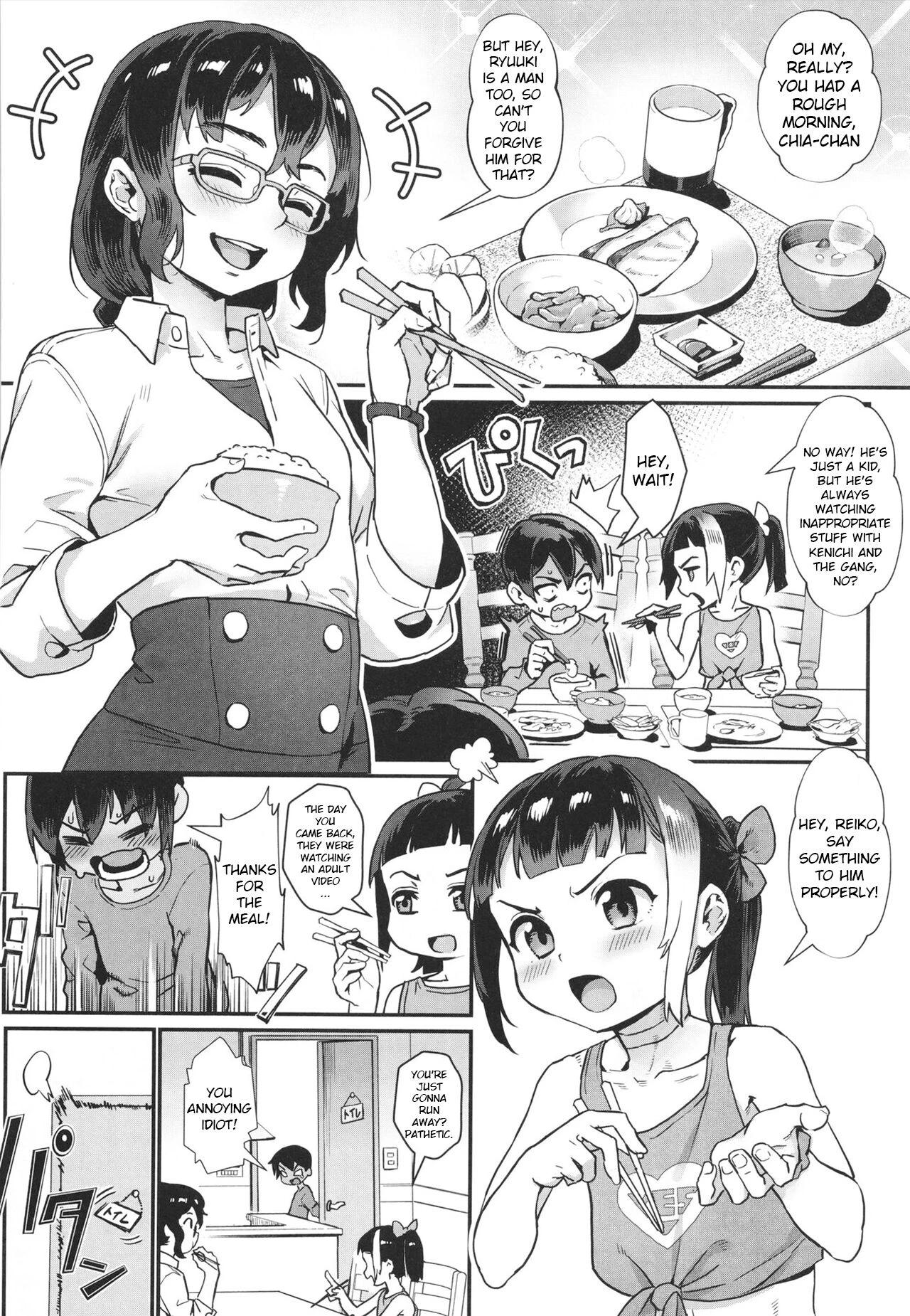 Shounen ga Otona ni Natta Natsu image number 89