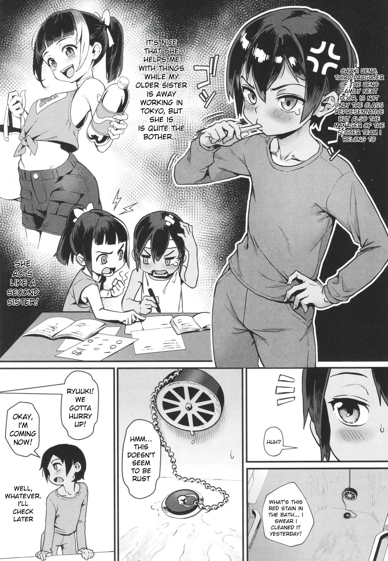Shounen ga Otona ni Natta Natsu image number 90