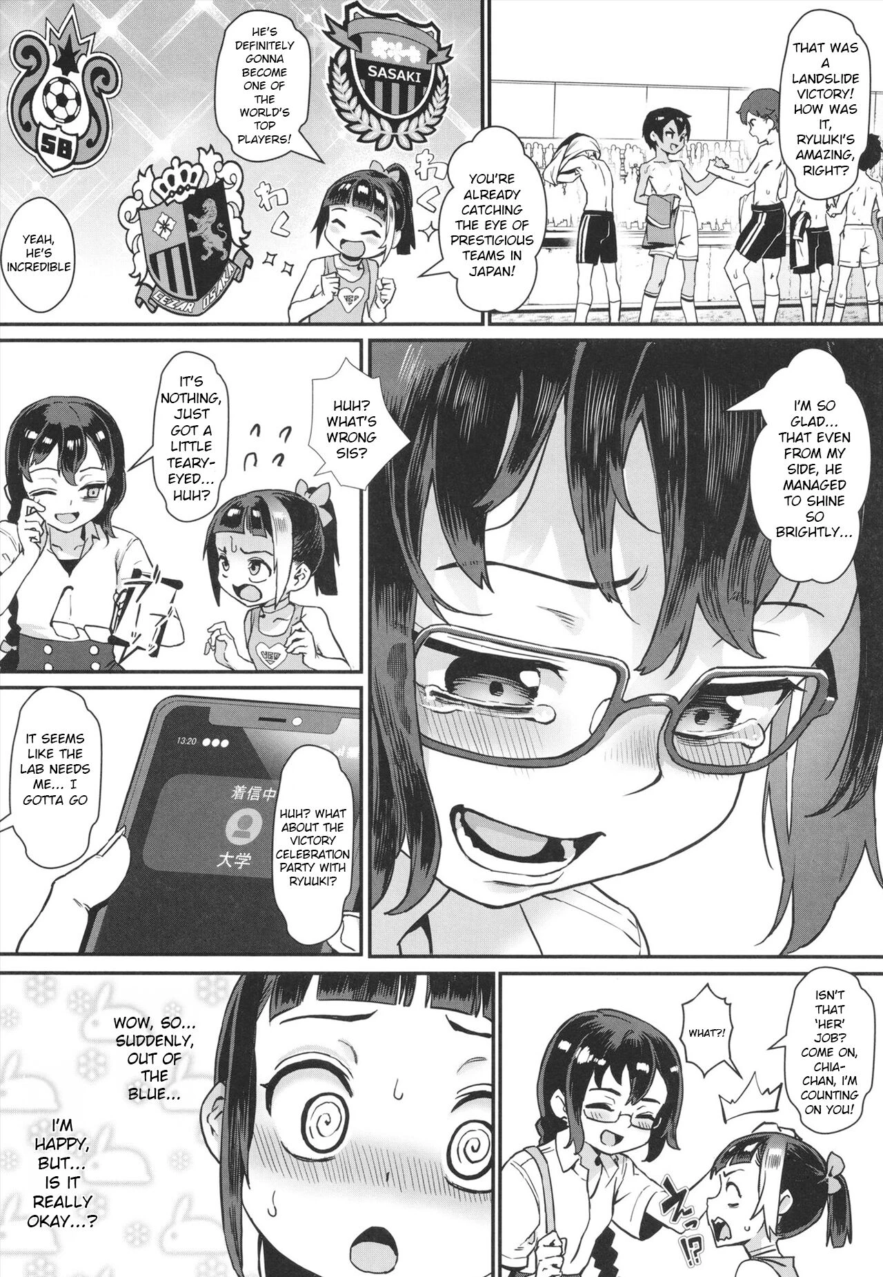 Shounen ga Otona ni Natta Natsu image number 95