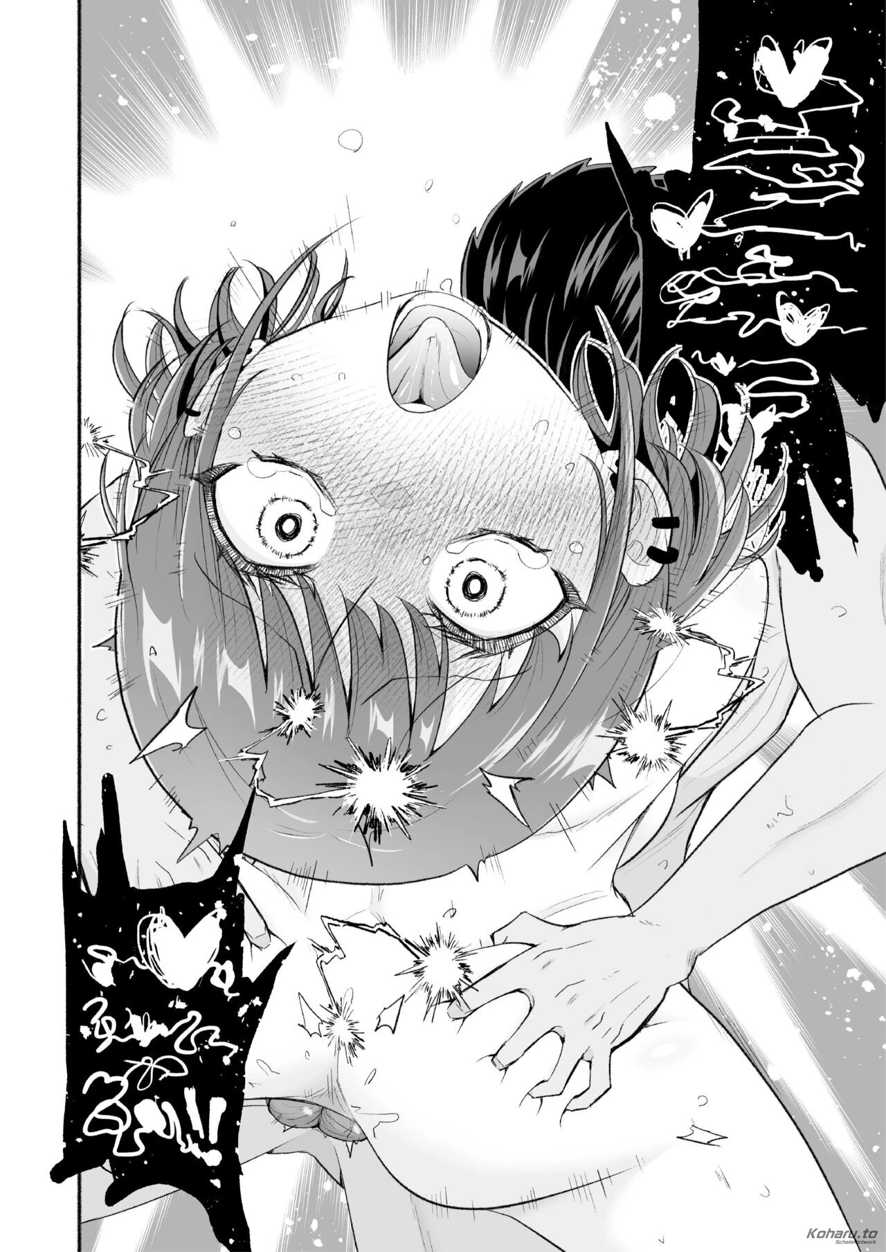 Drowning Memories in Cum image number 18