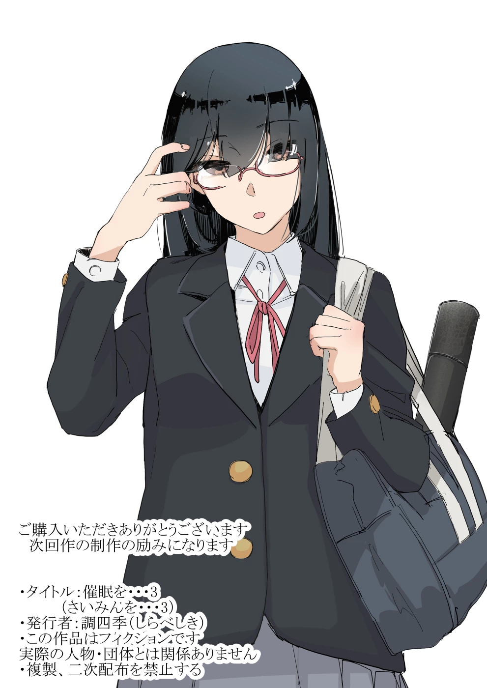Saimin O...3 image number 44