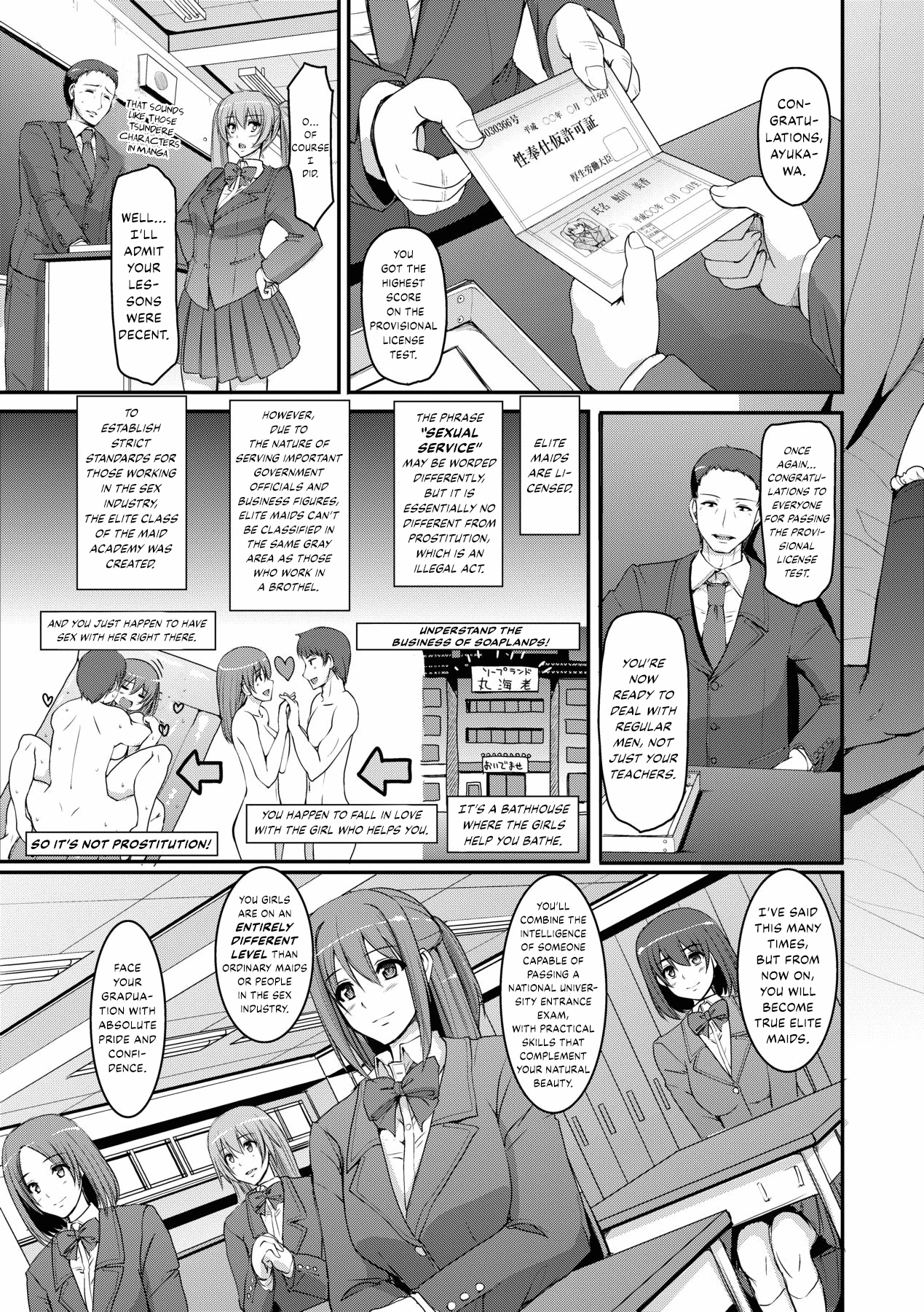 Welcome to Maid Academy 4  Maid Gakuen e Youkoso!! image number 4