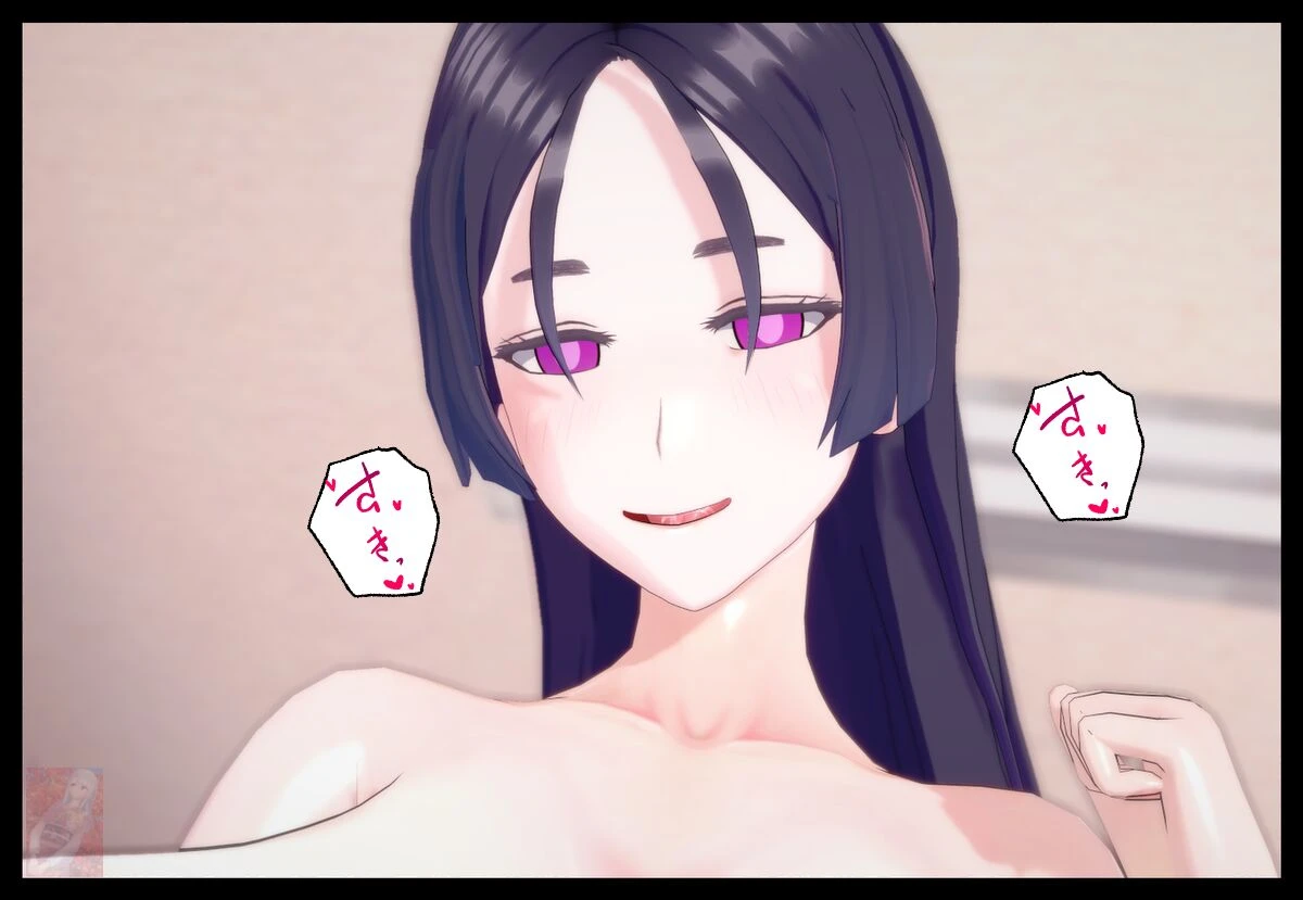 FGO Possession Spell 2 image number 69