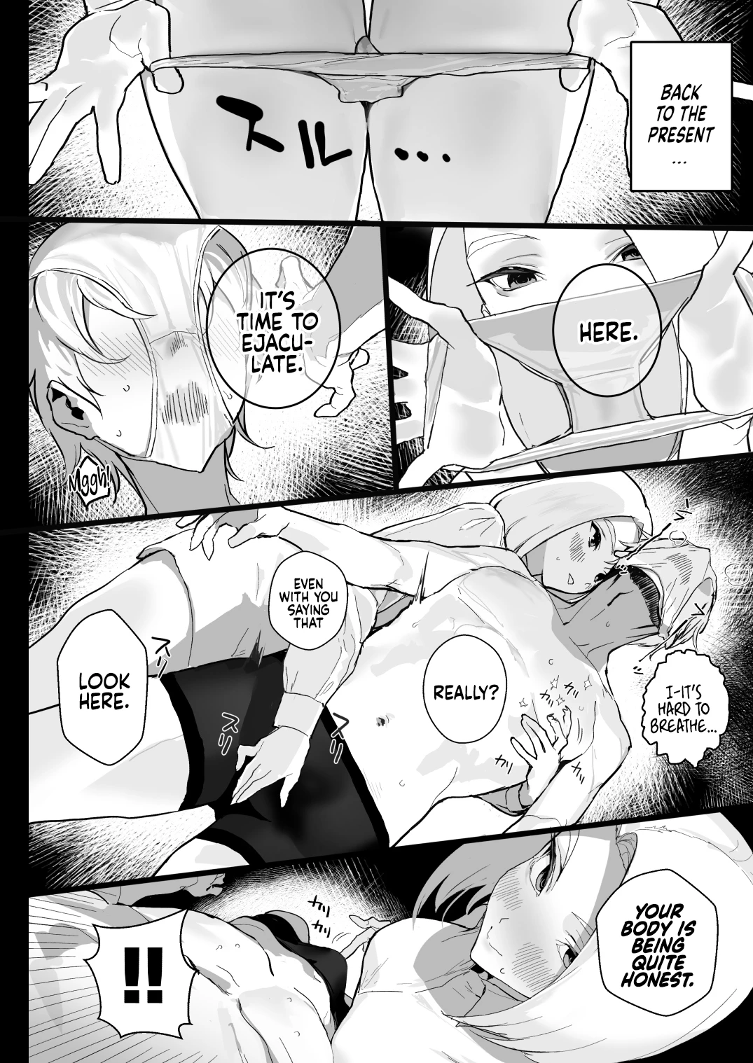 Cum  Me.  Watashi ni Dashinasai. image number 15