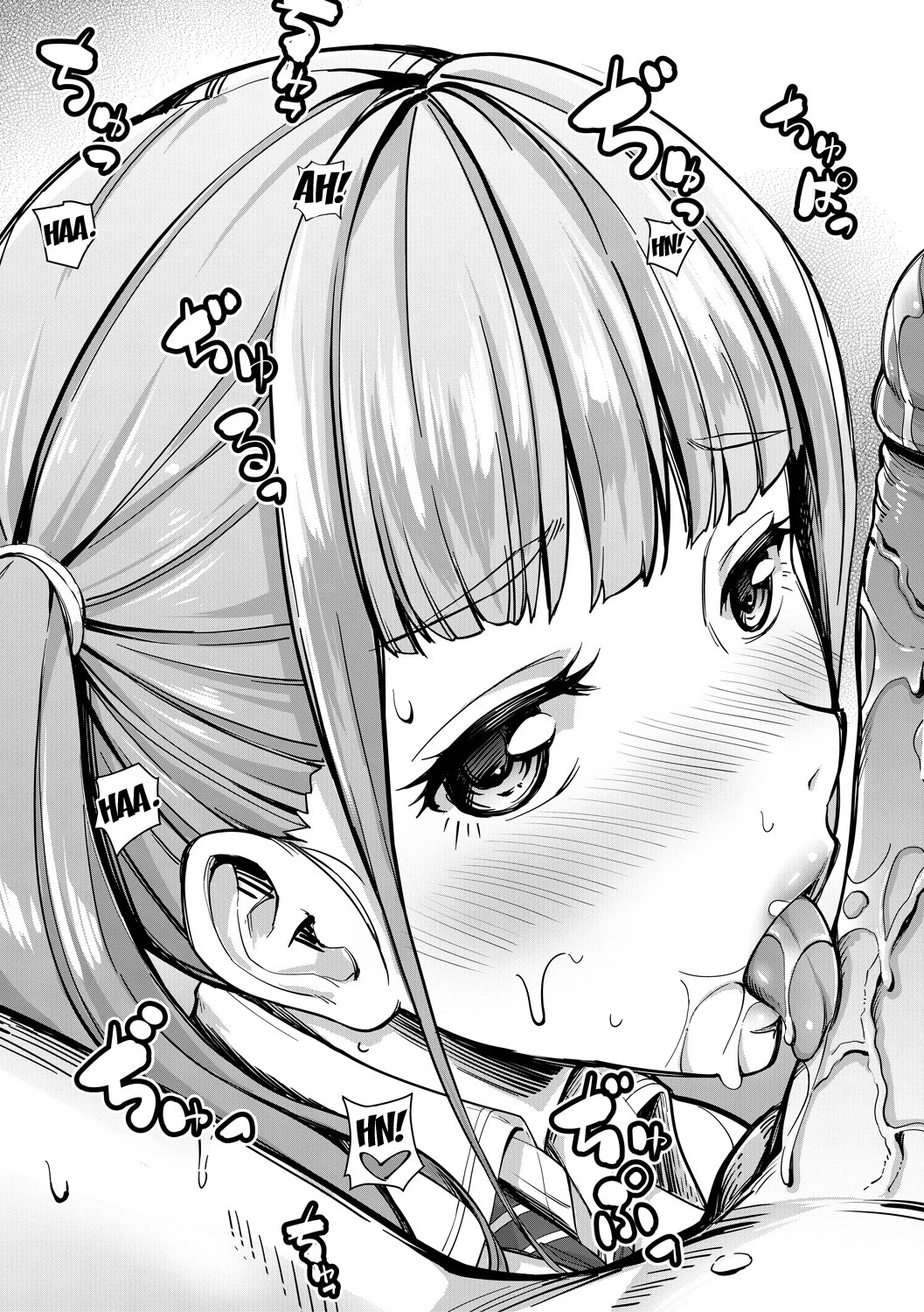 Nee! Nee! Chantoshiyo! image number 10